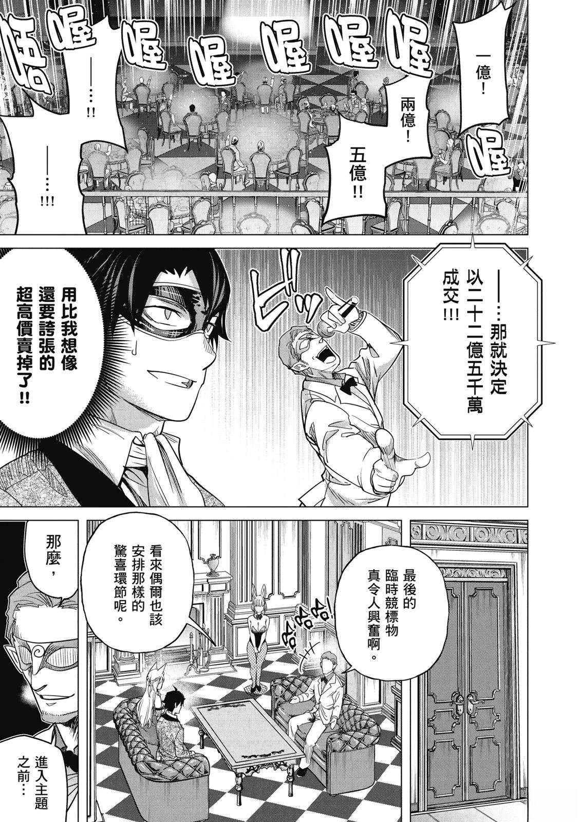 第3卷