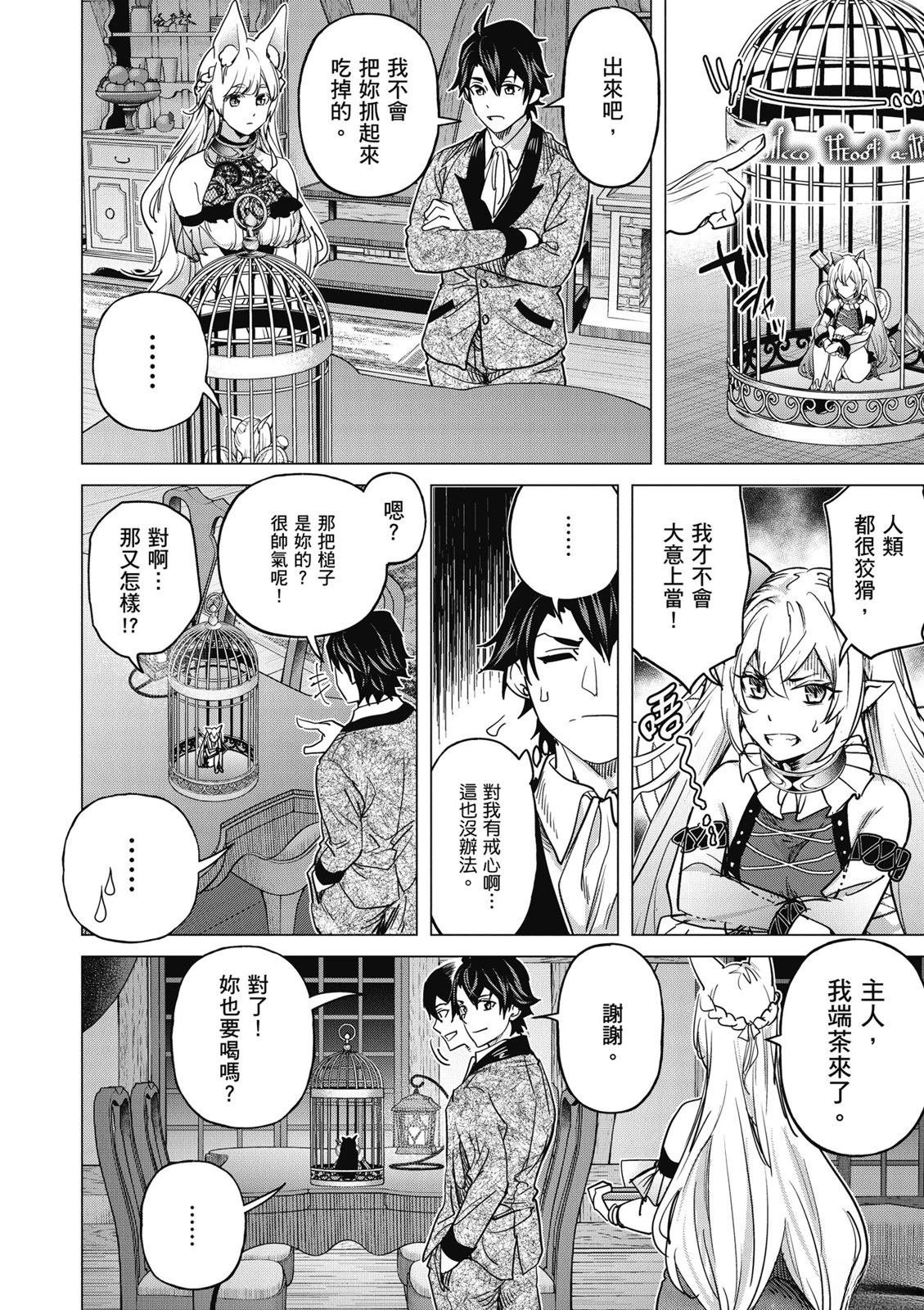 第3卷