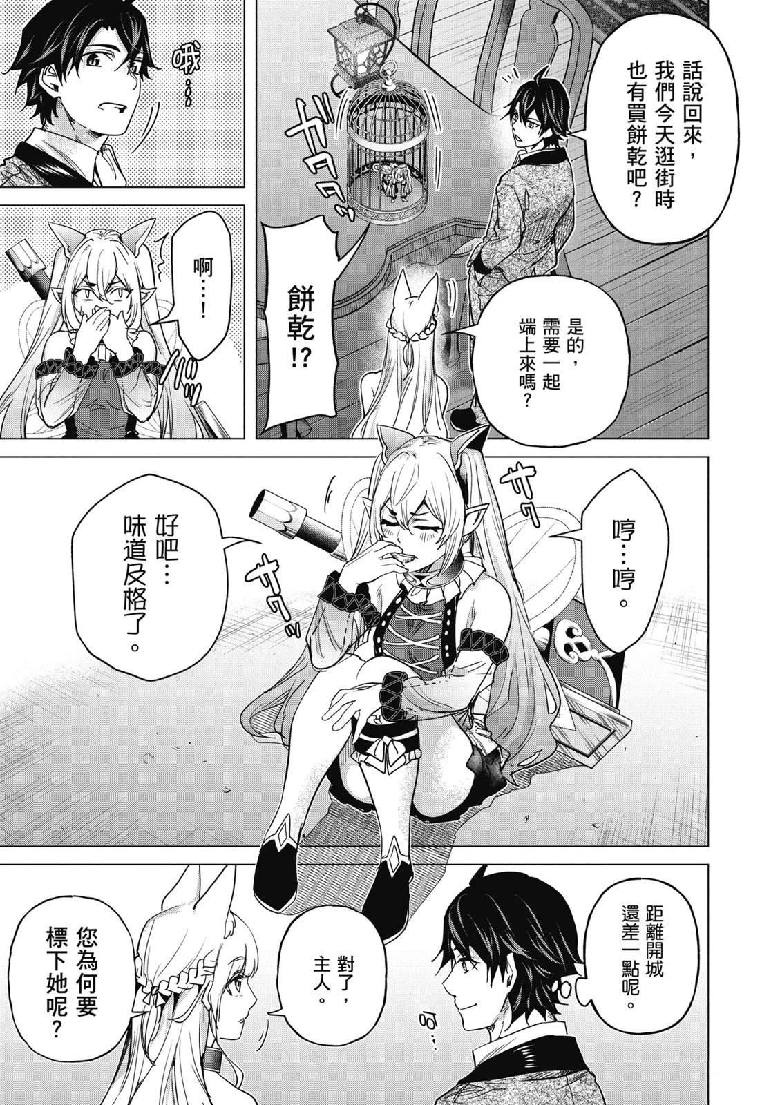 第3卷