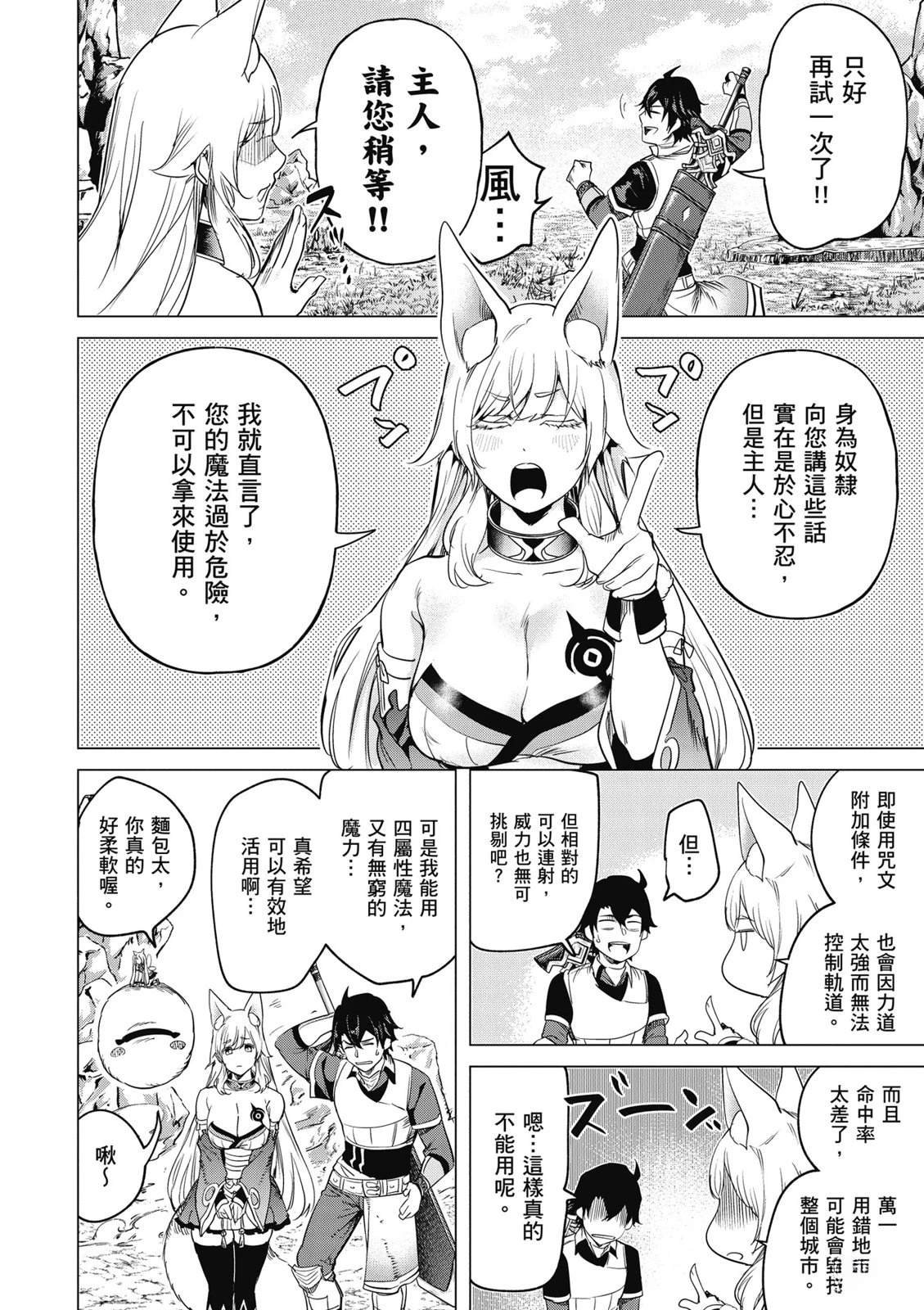 第3卷