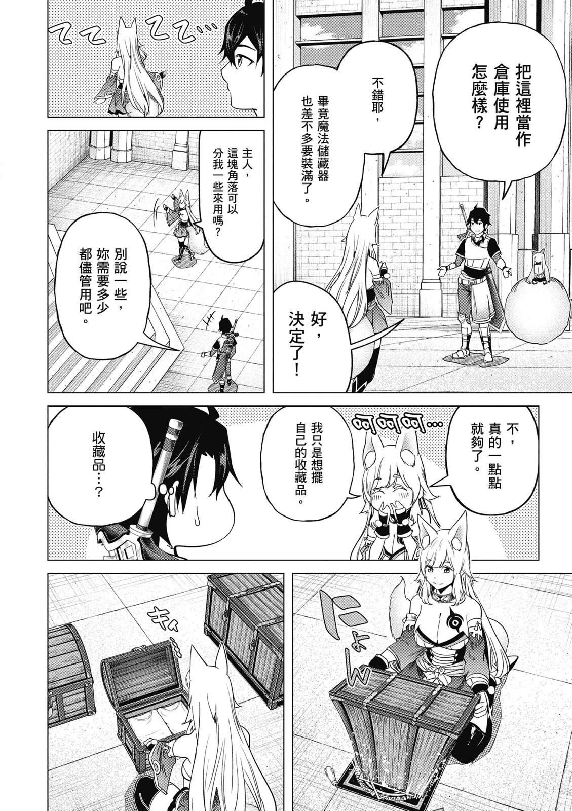 第3卷