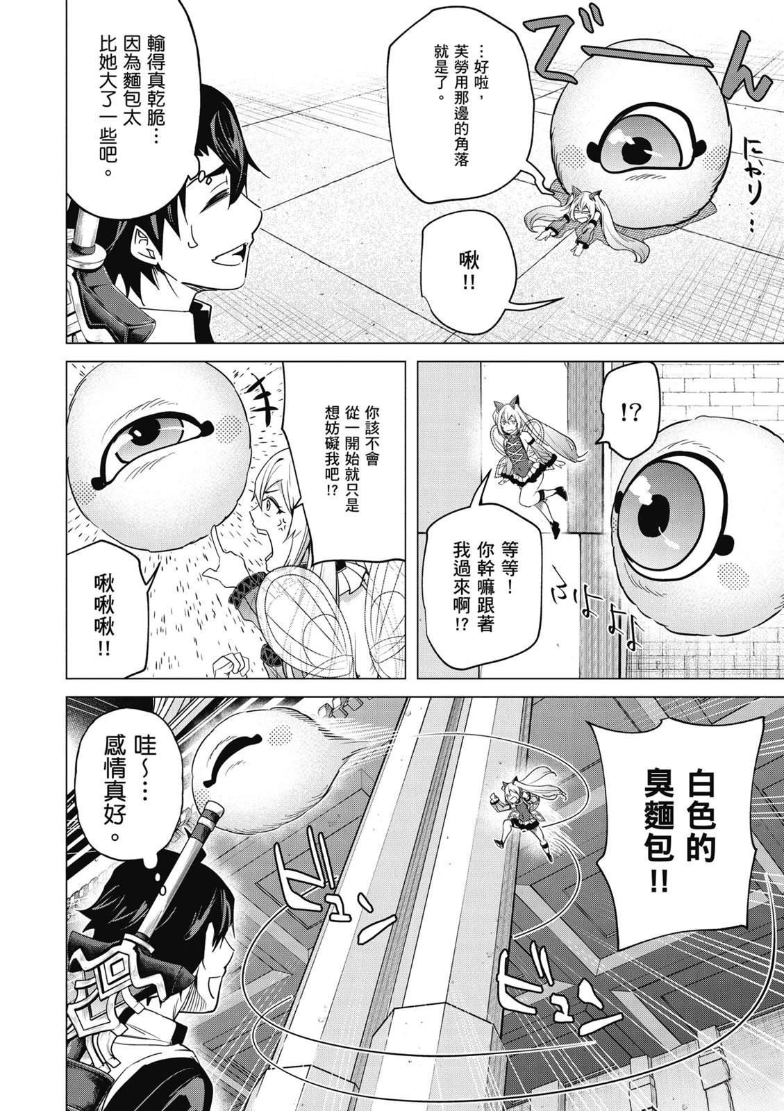 第3卷