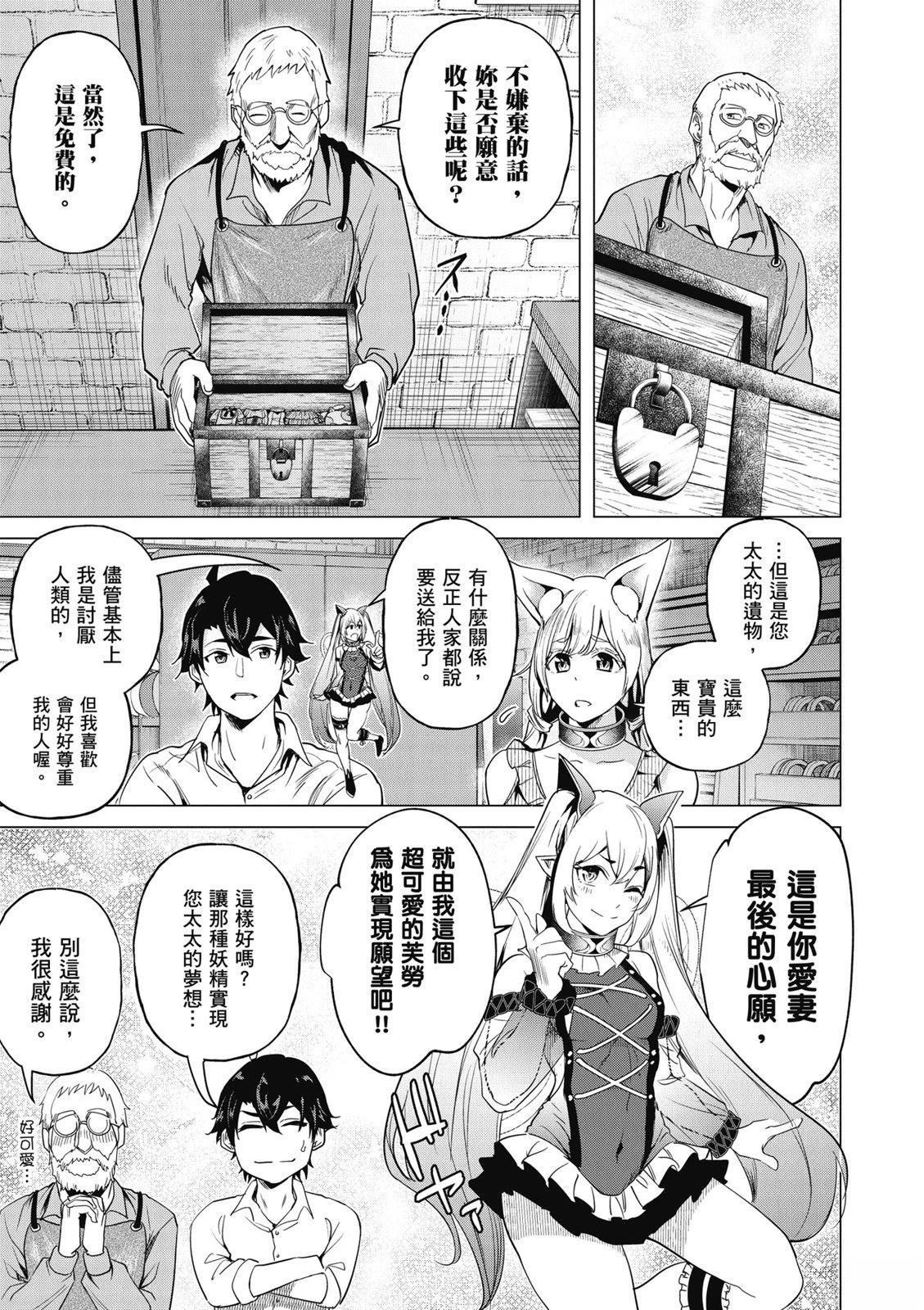 第3卷