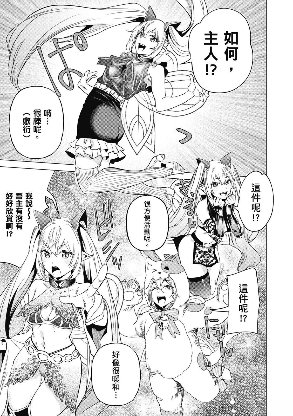 第3卷