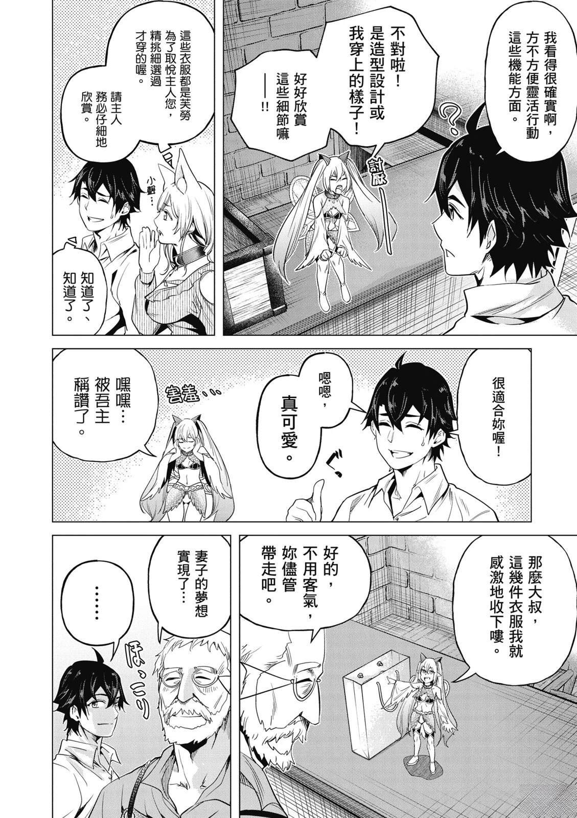 第3卷