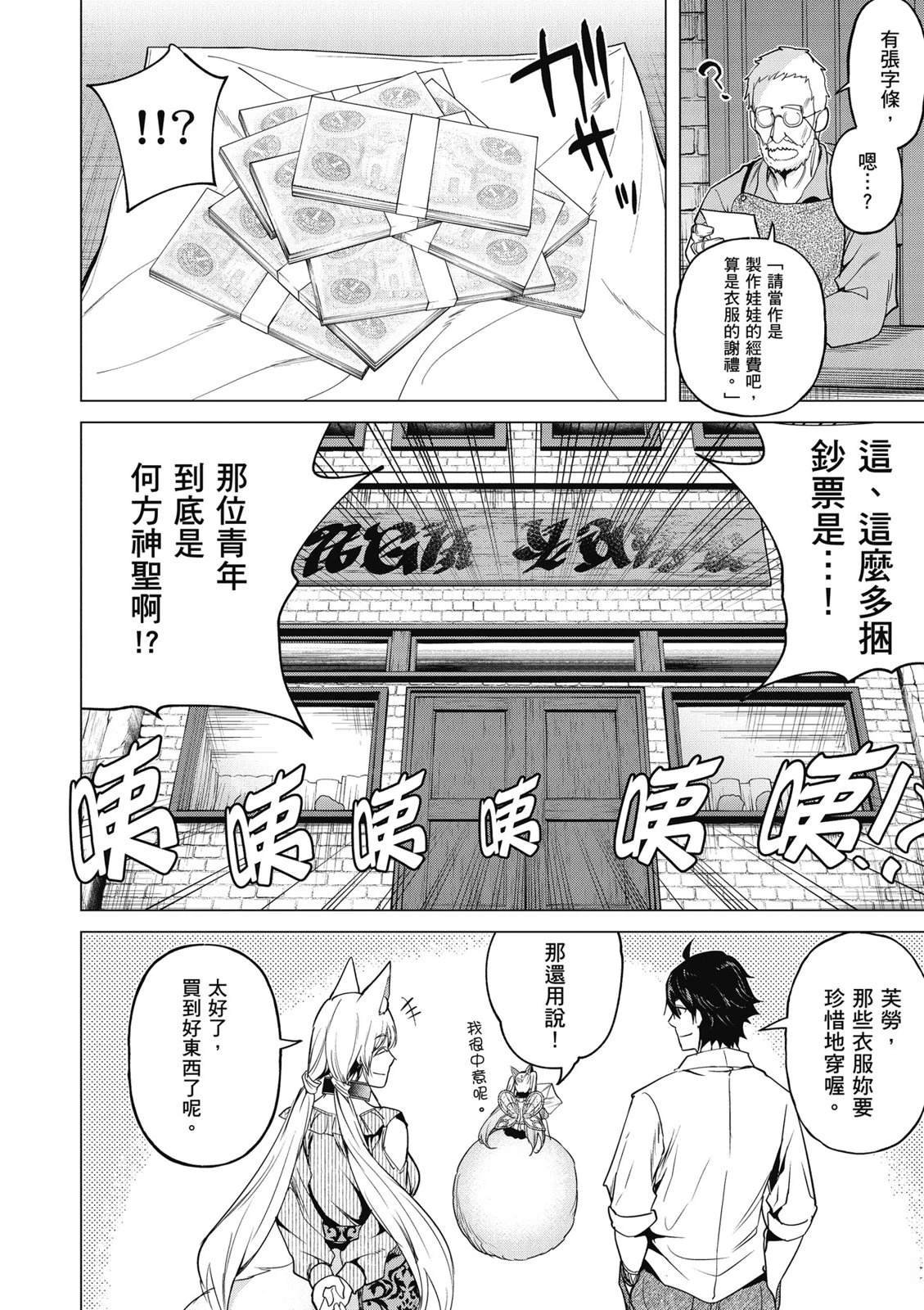 第3卷