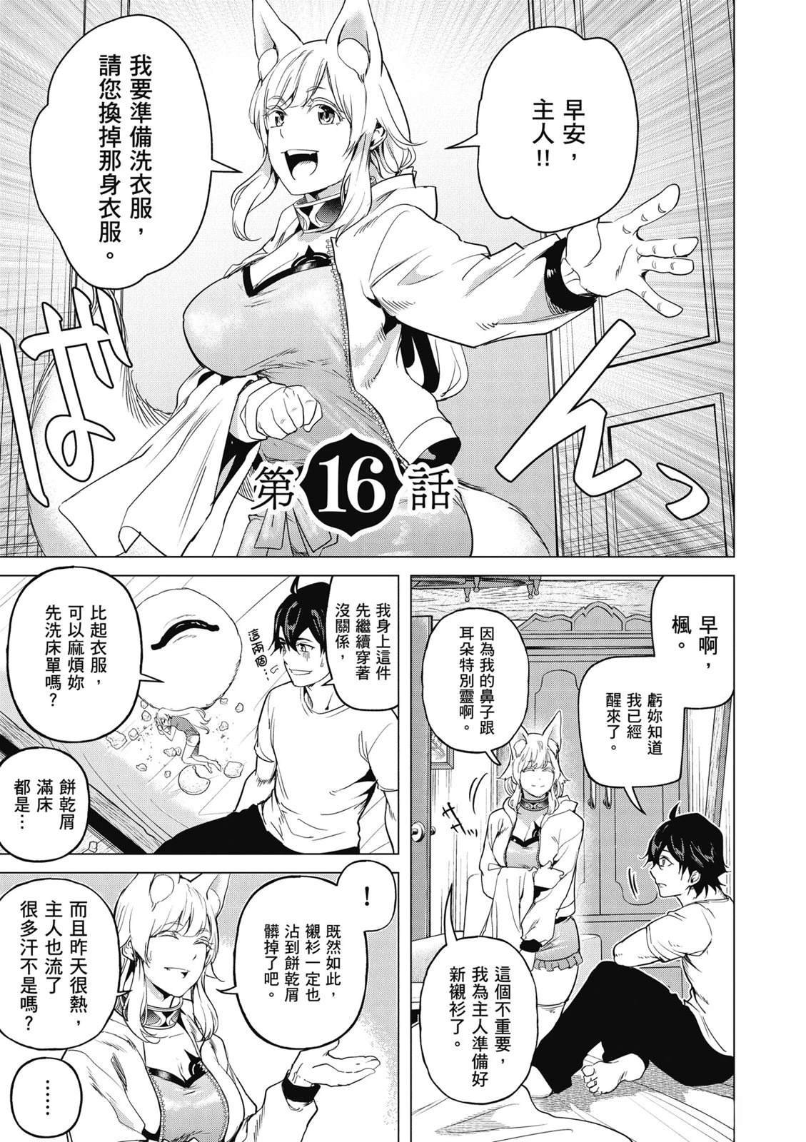 第3卷