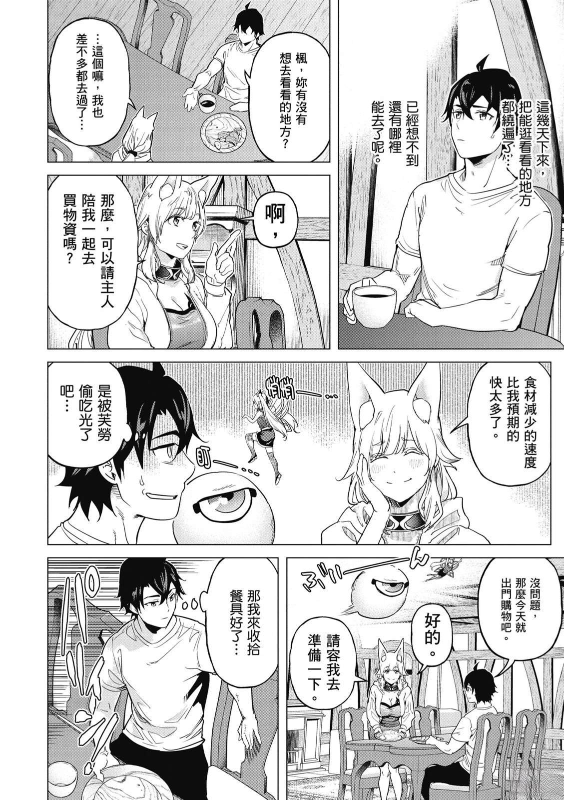 第3卷