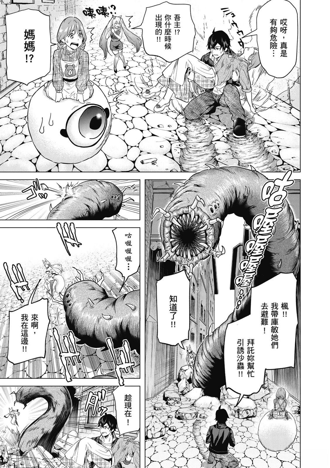 第3卷