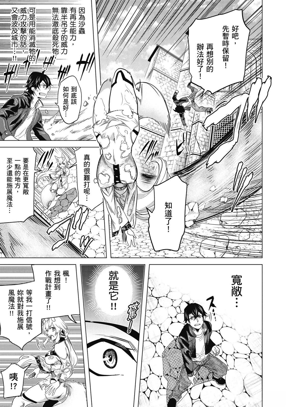 第3卷