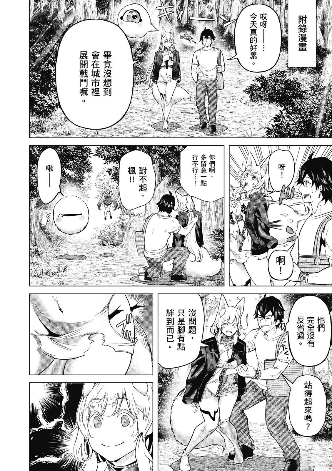 第3卷