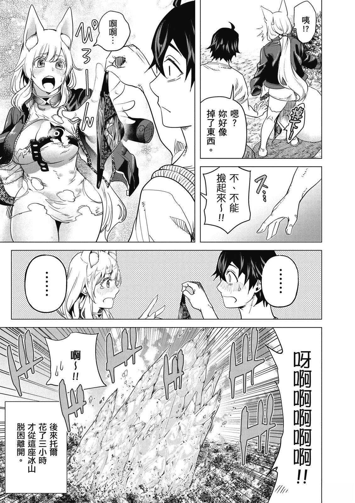 第3卷