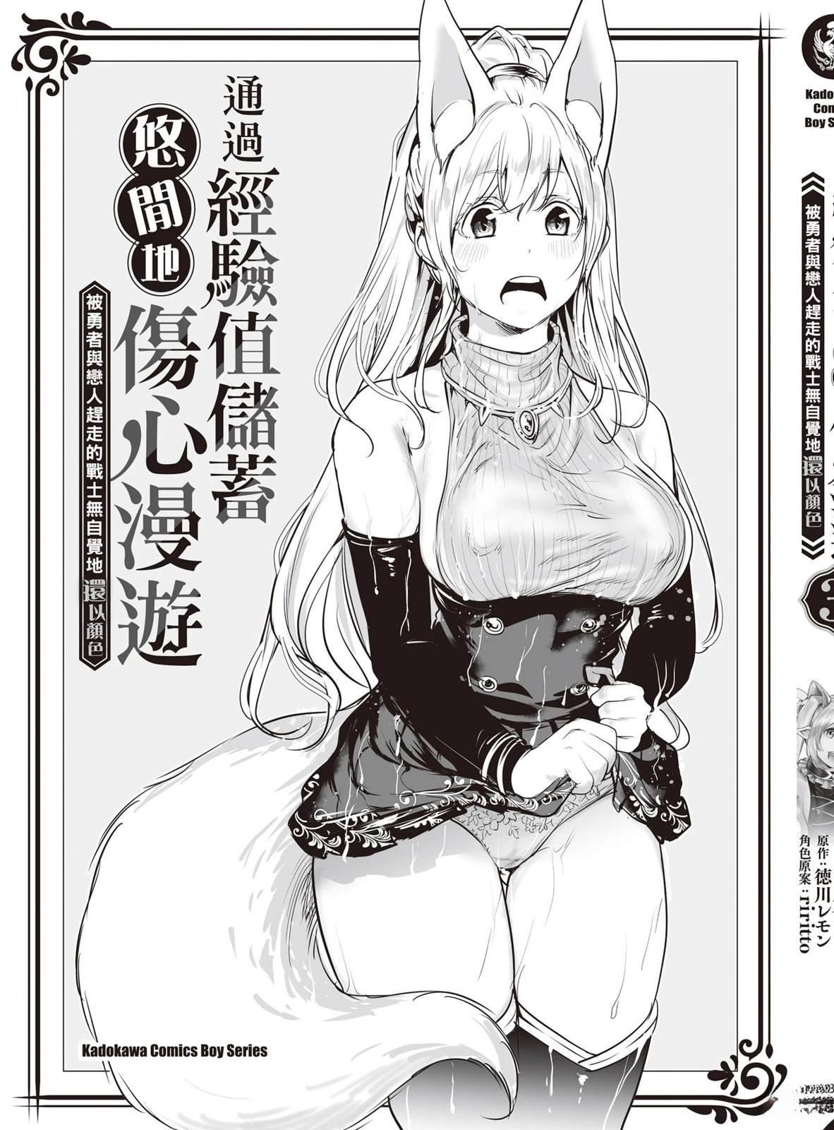 第3卷