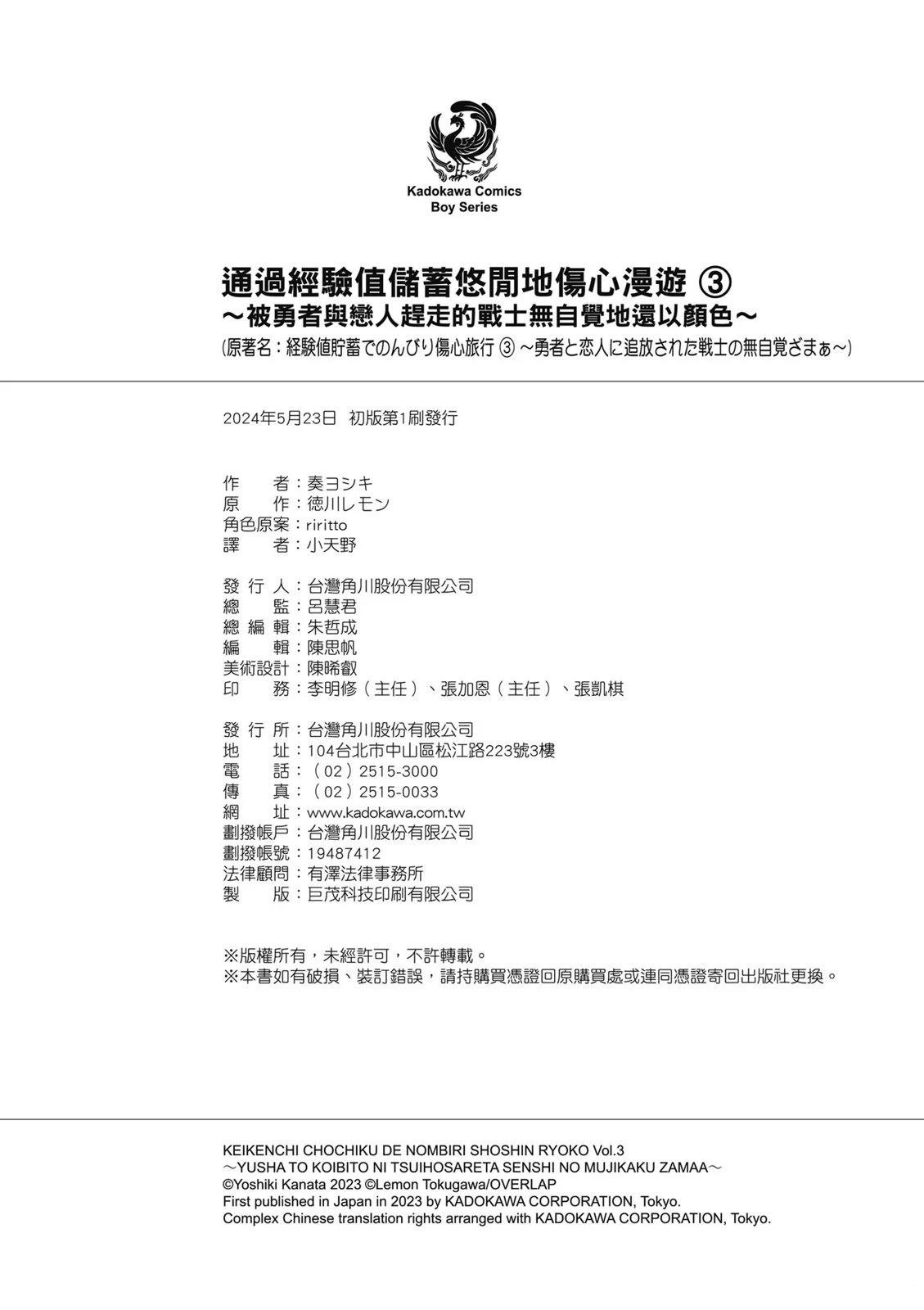 第3卷