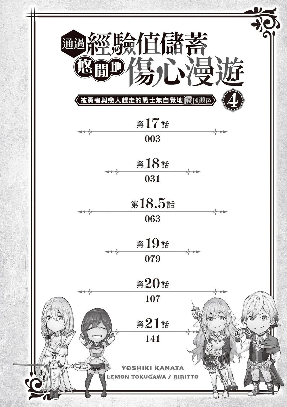 第4卷