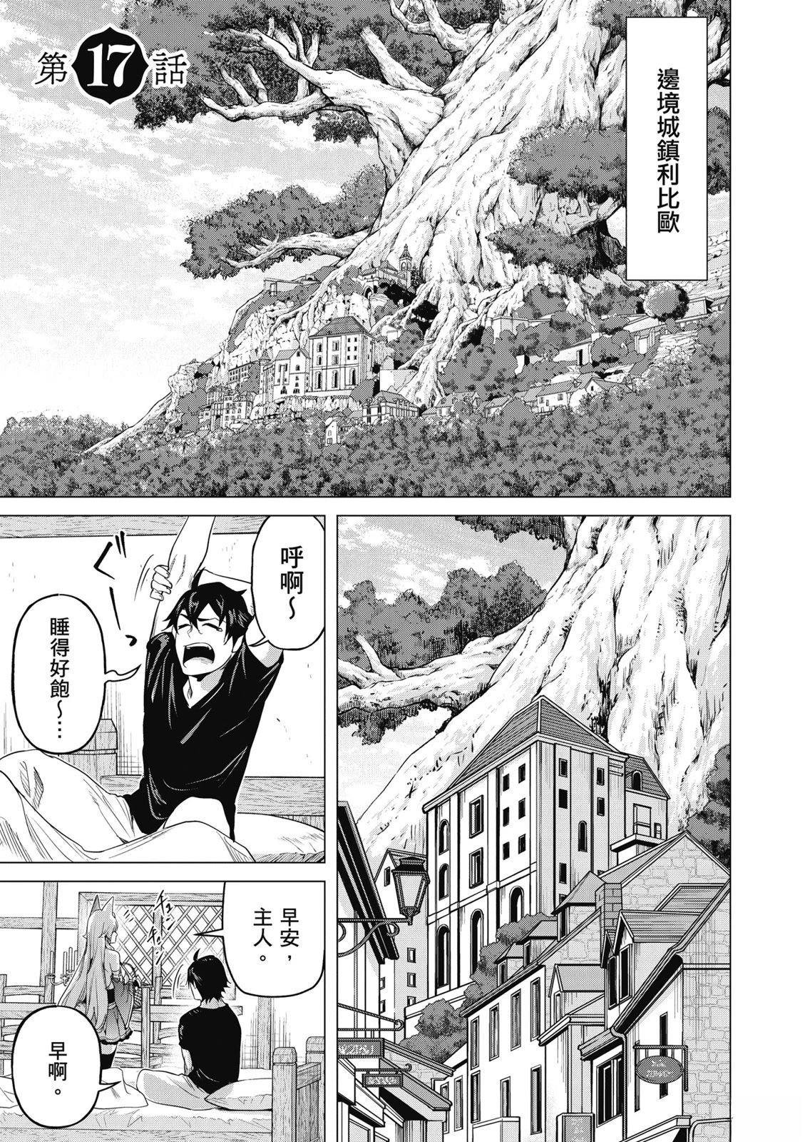 第4卷
