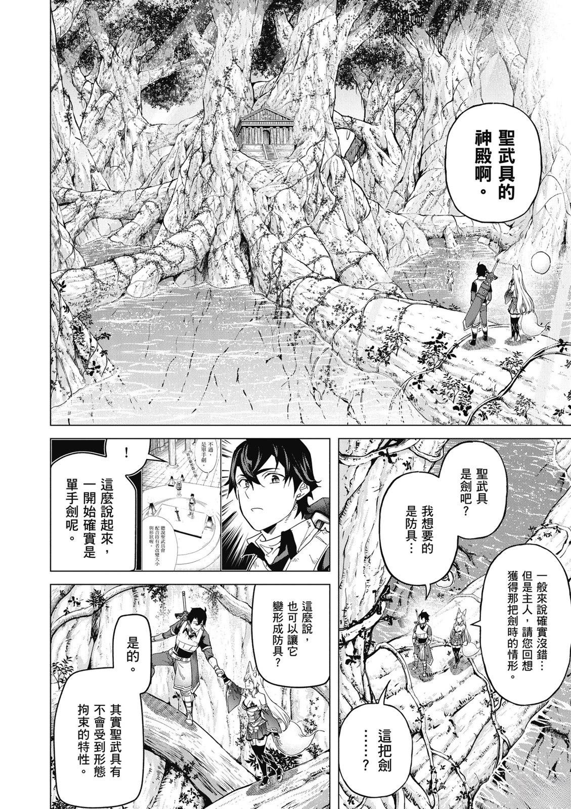 第4卷