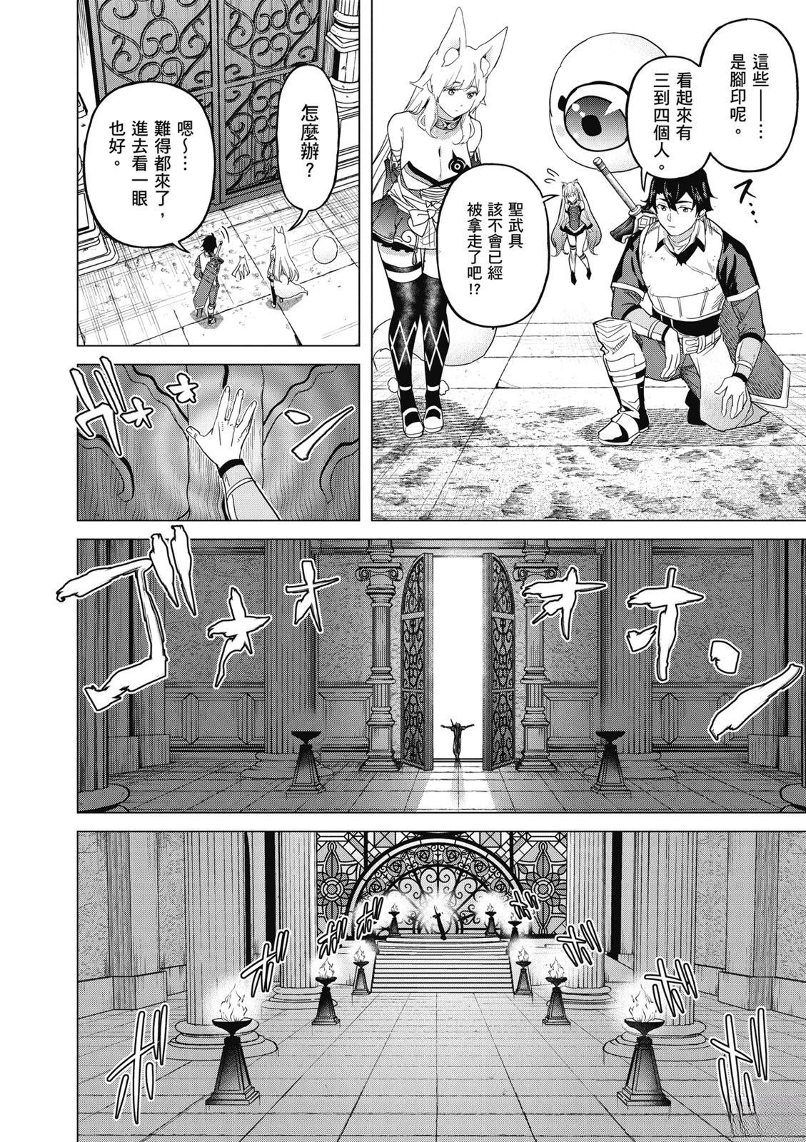 第4卷