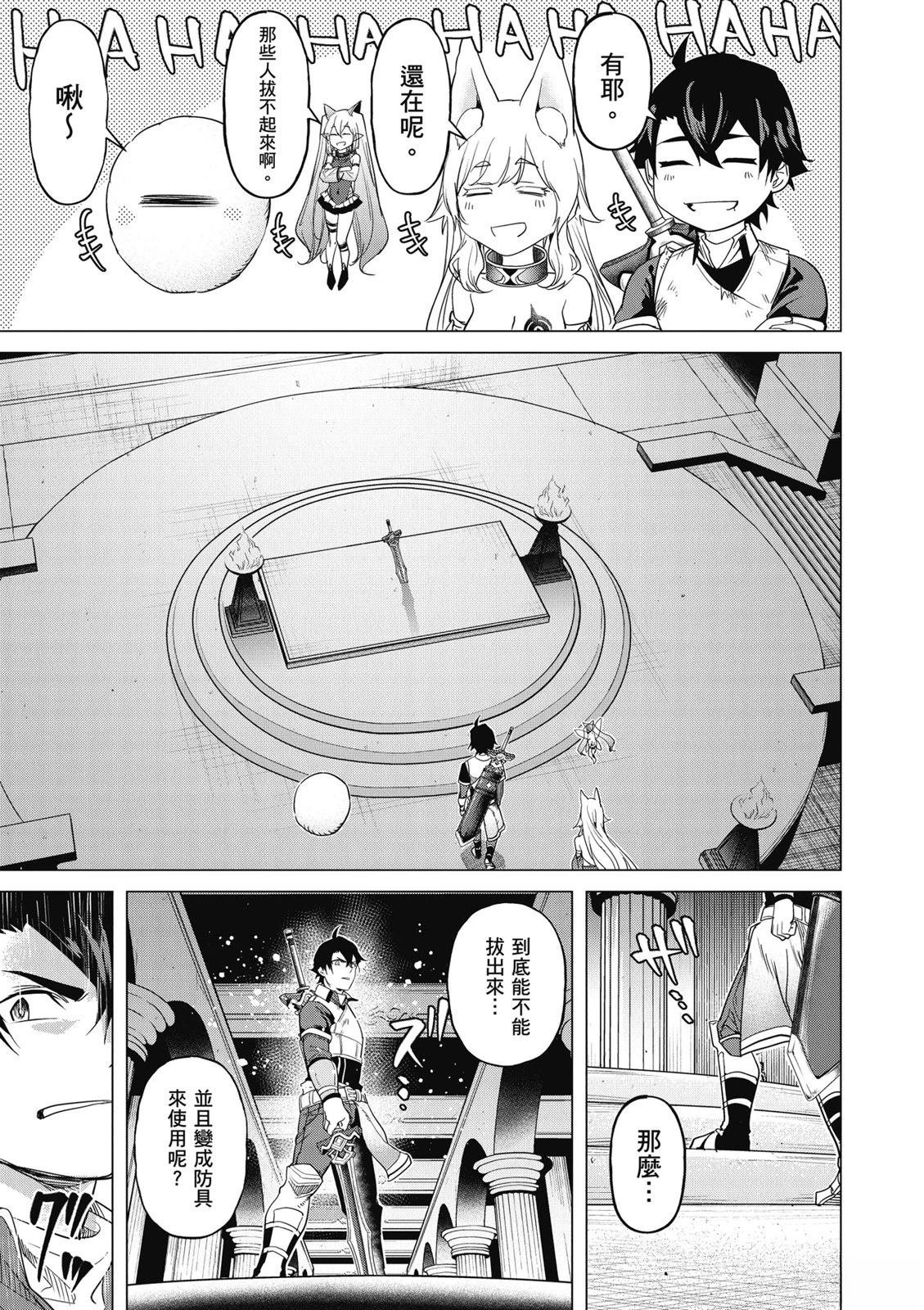 第4卷