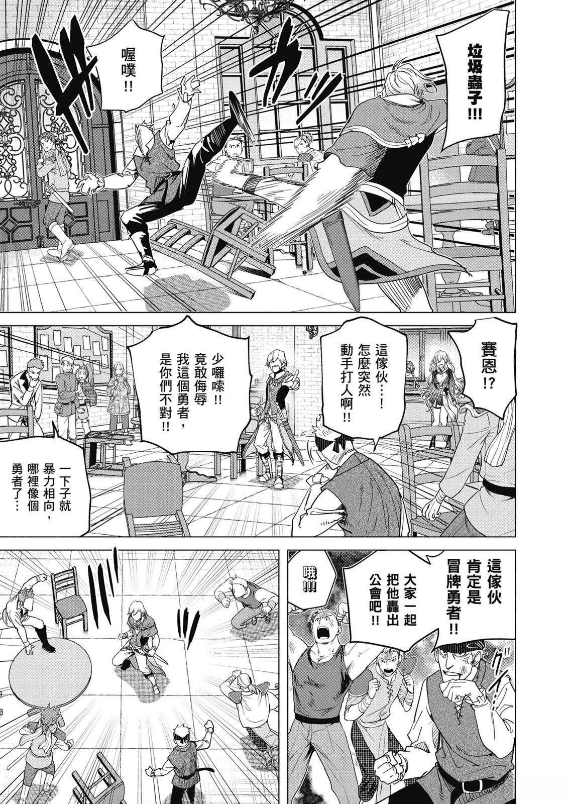 第4卷