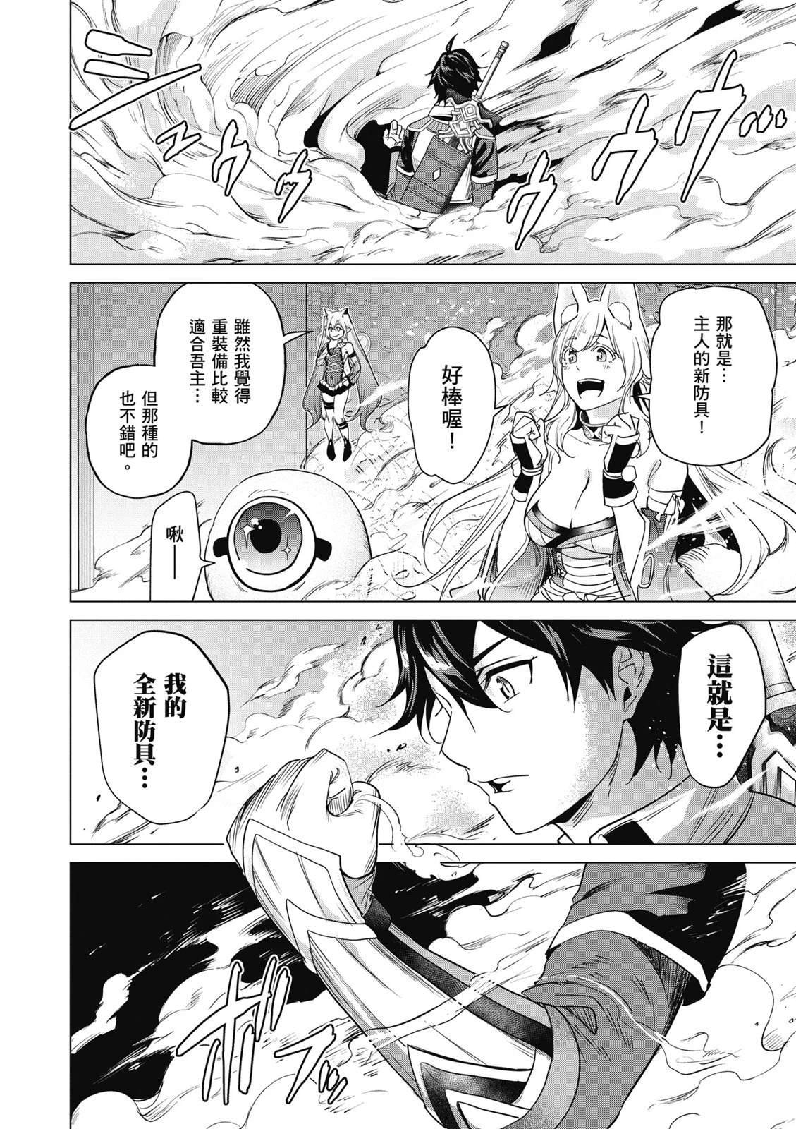 第4卷