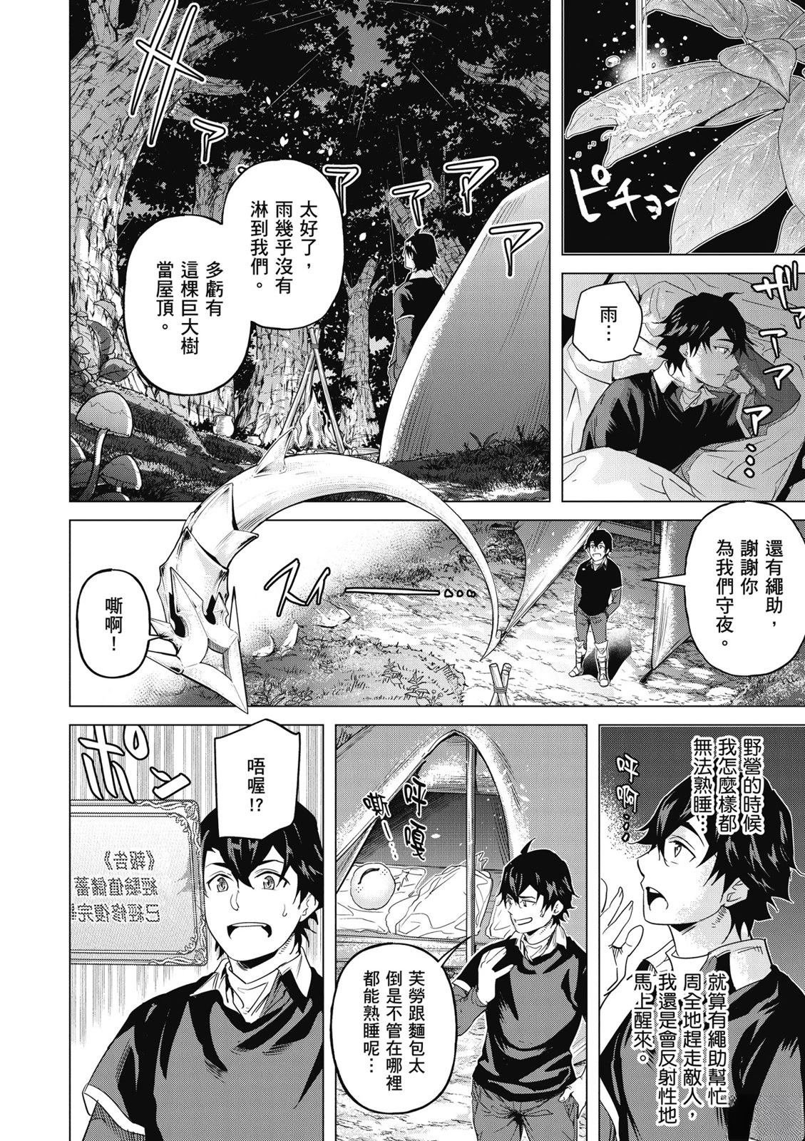 第4卷