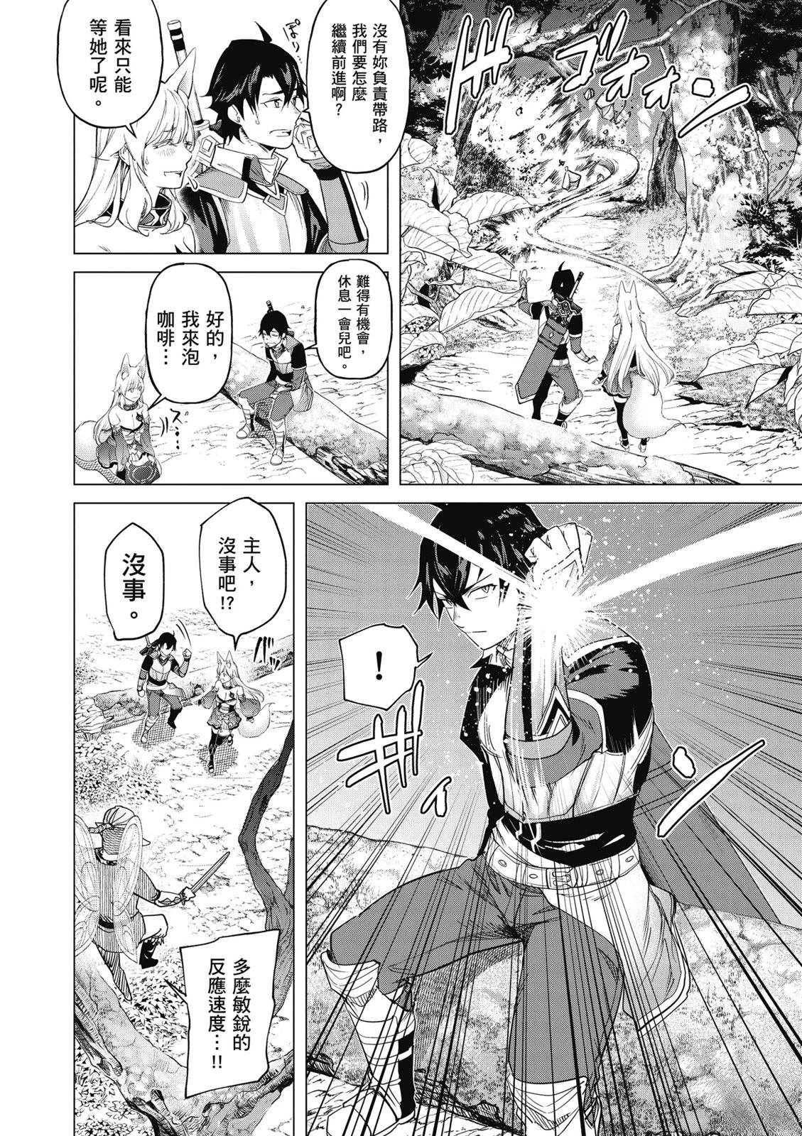 第4卷