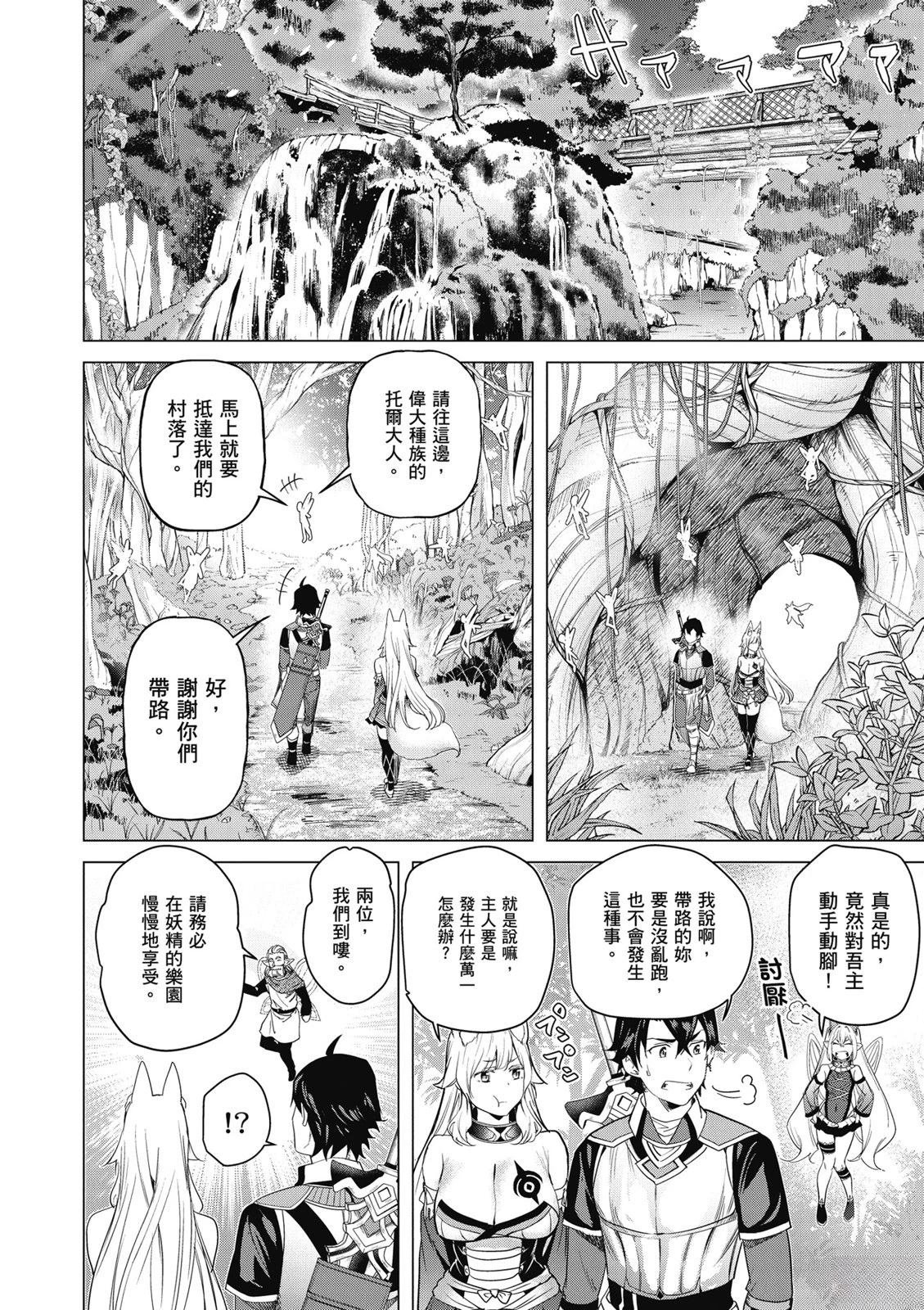 第4卷