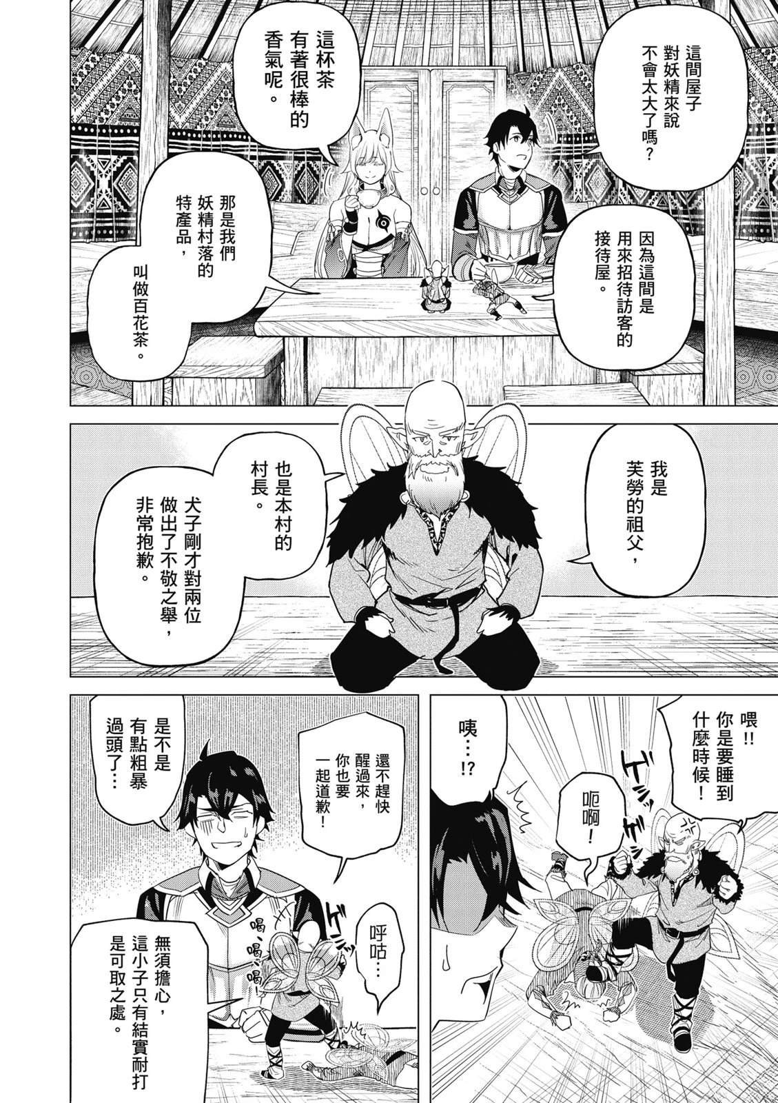 第4卷