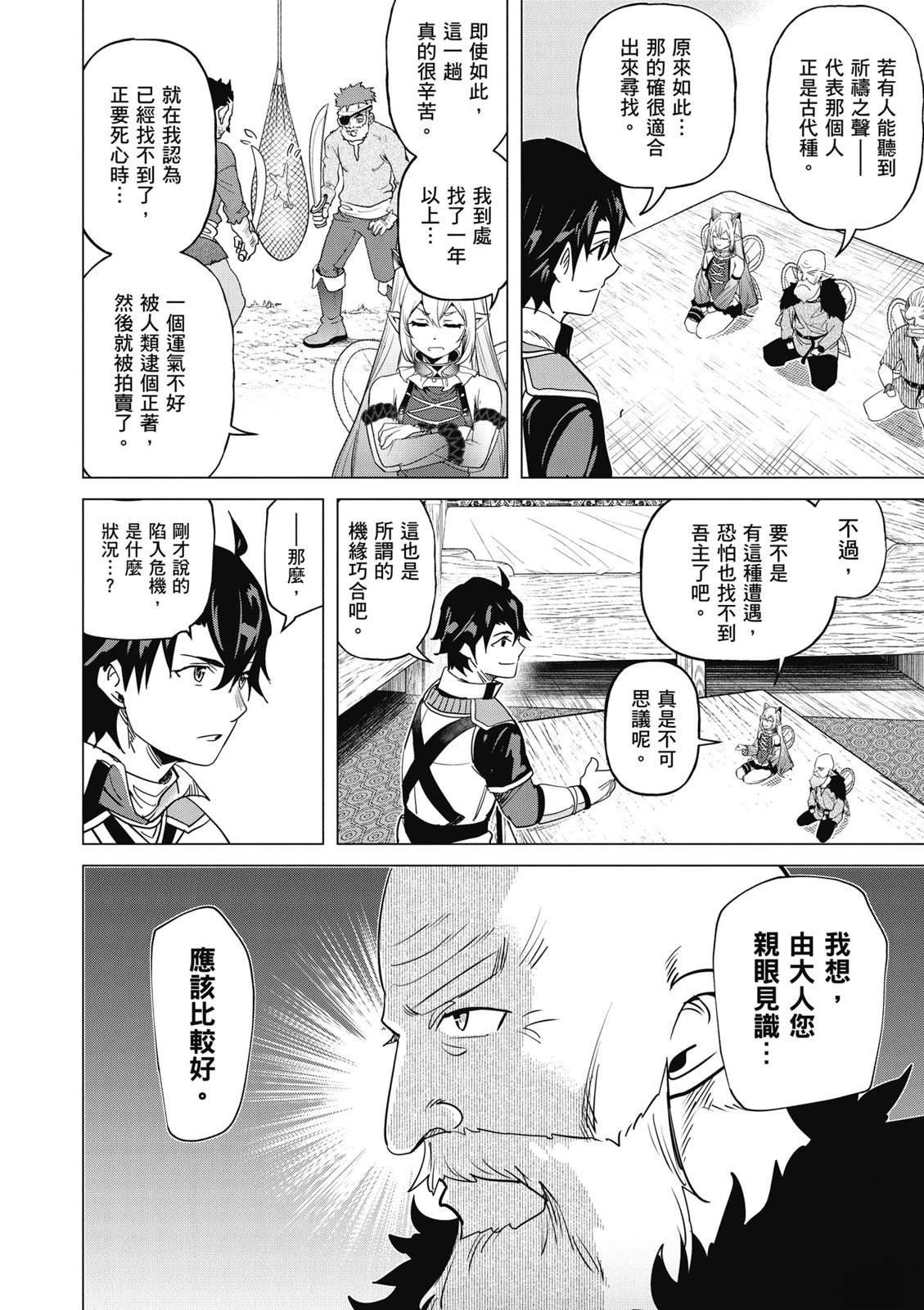 第4卷
