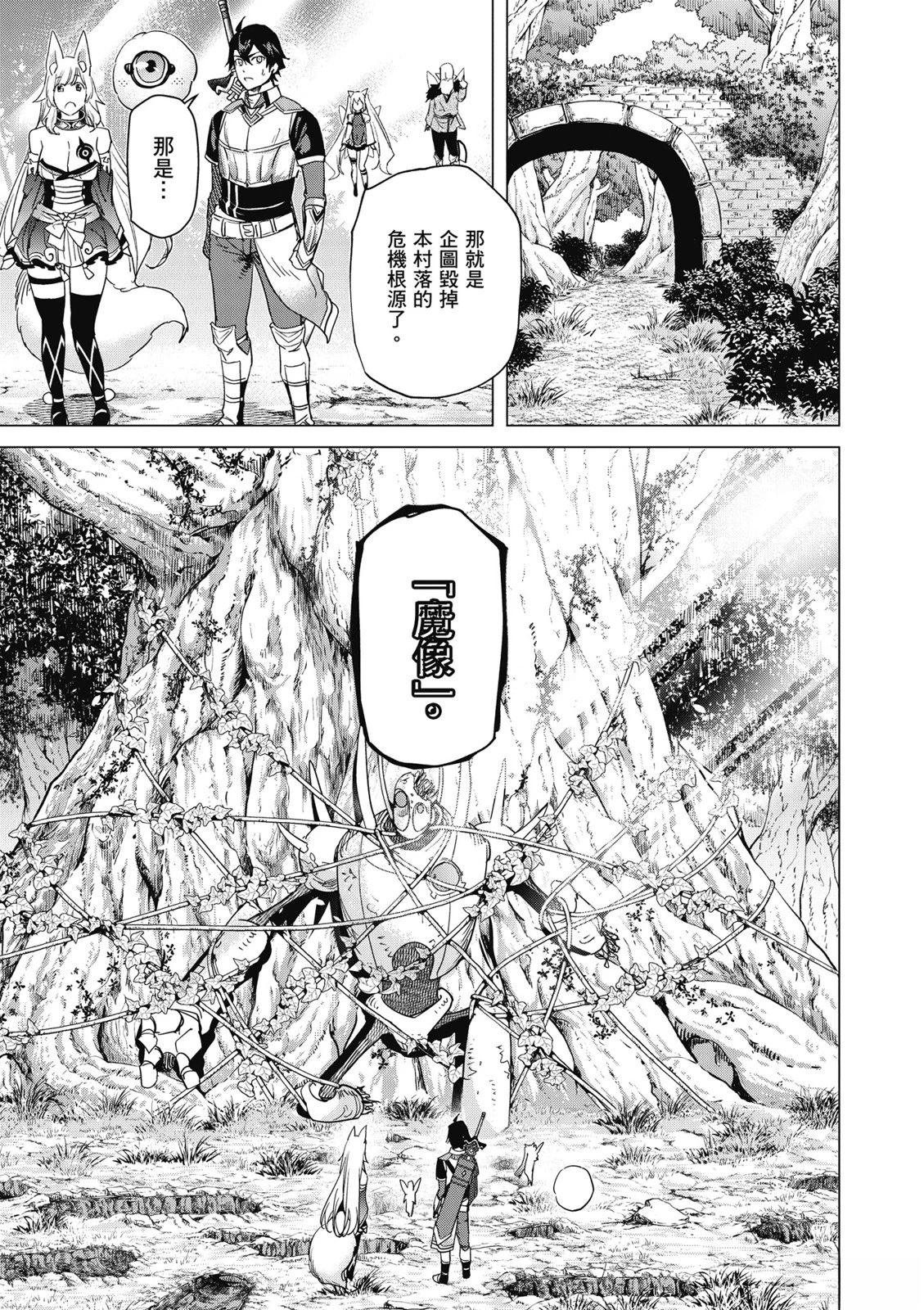 第4卷