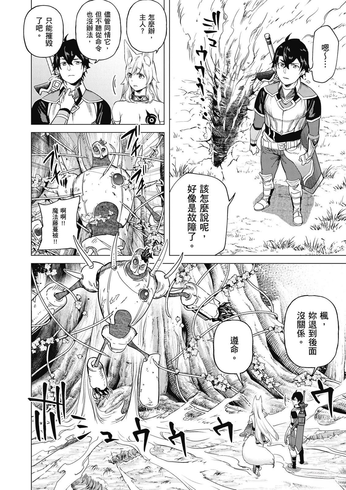 第4卷