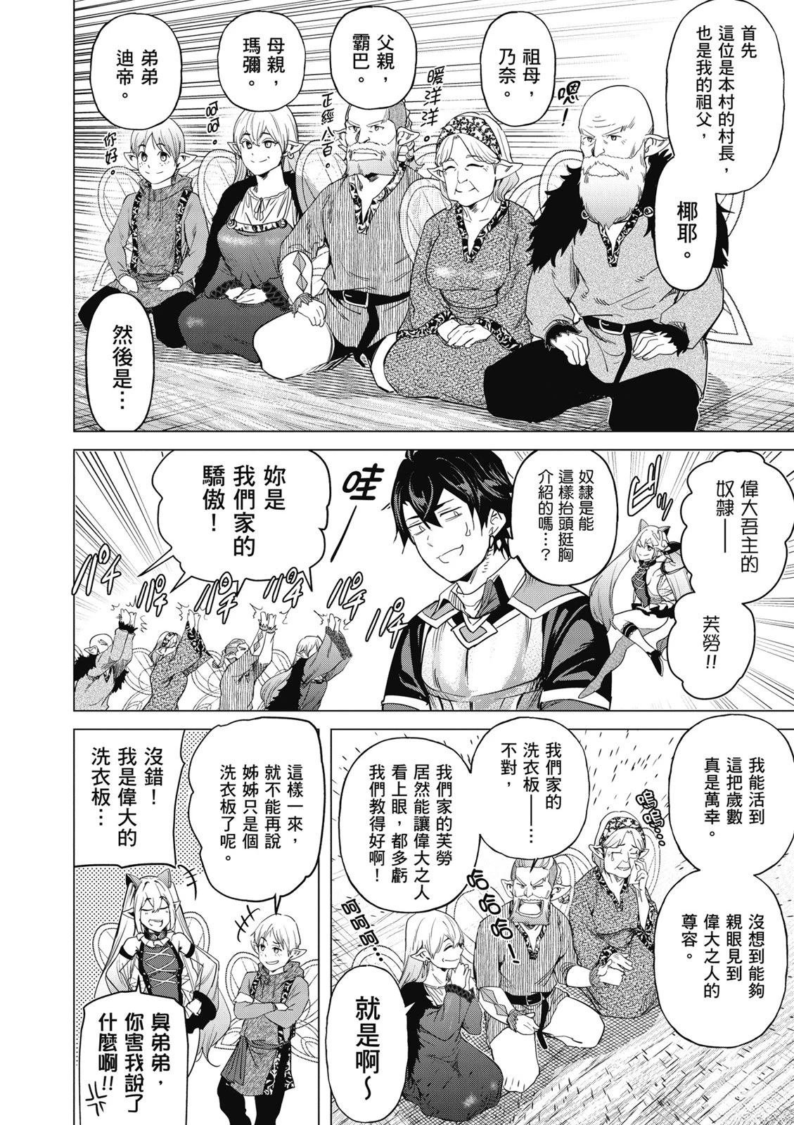 第4卷
