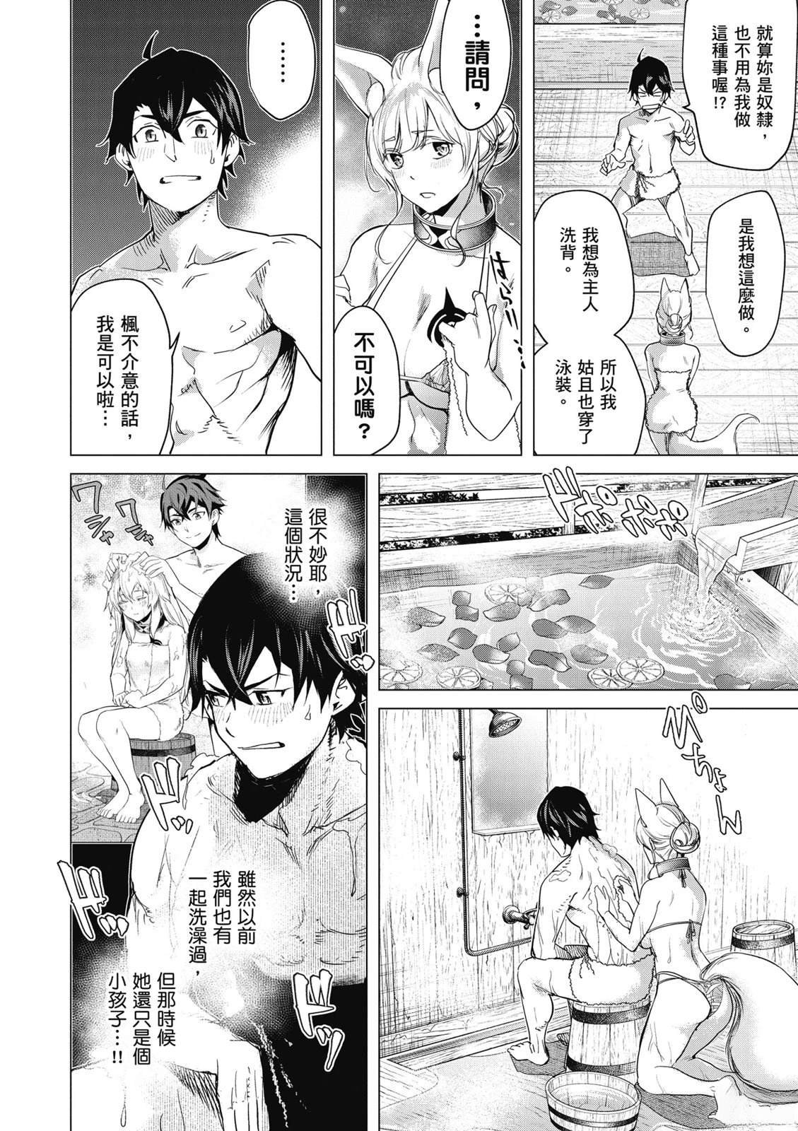第4卷