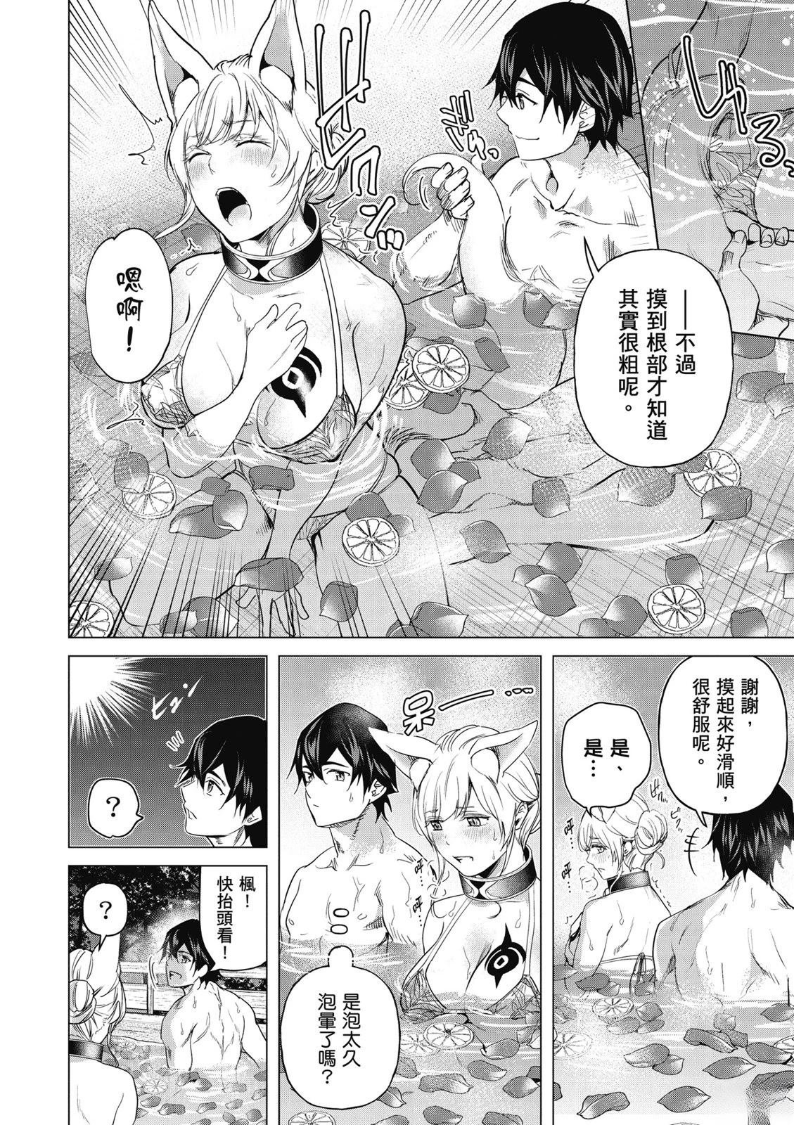 第4卷