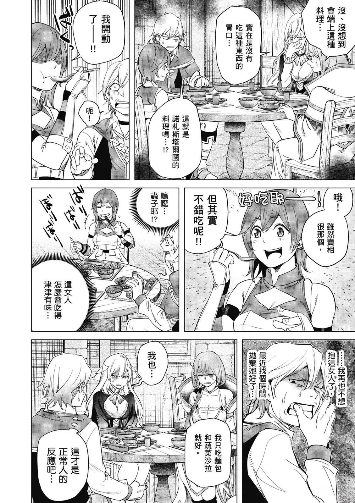 第4卷