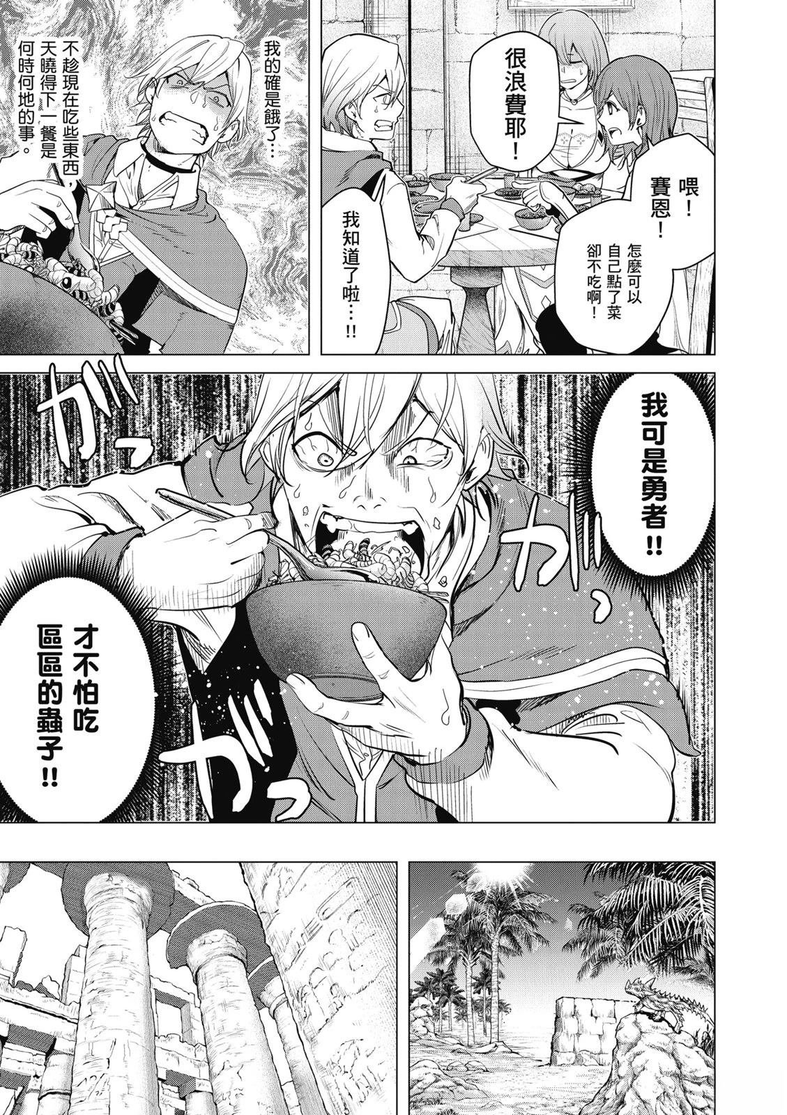 第4卷