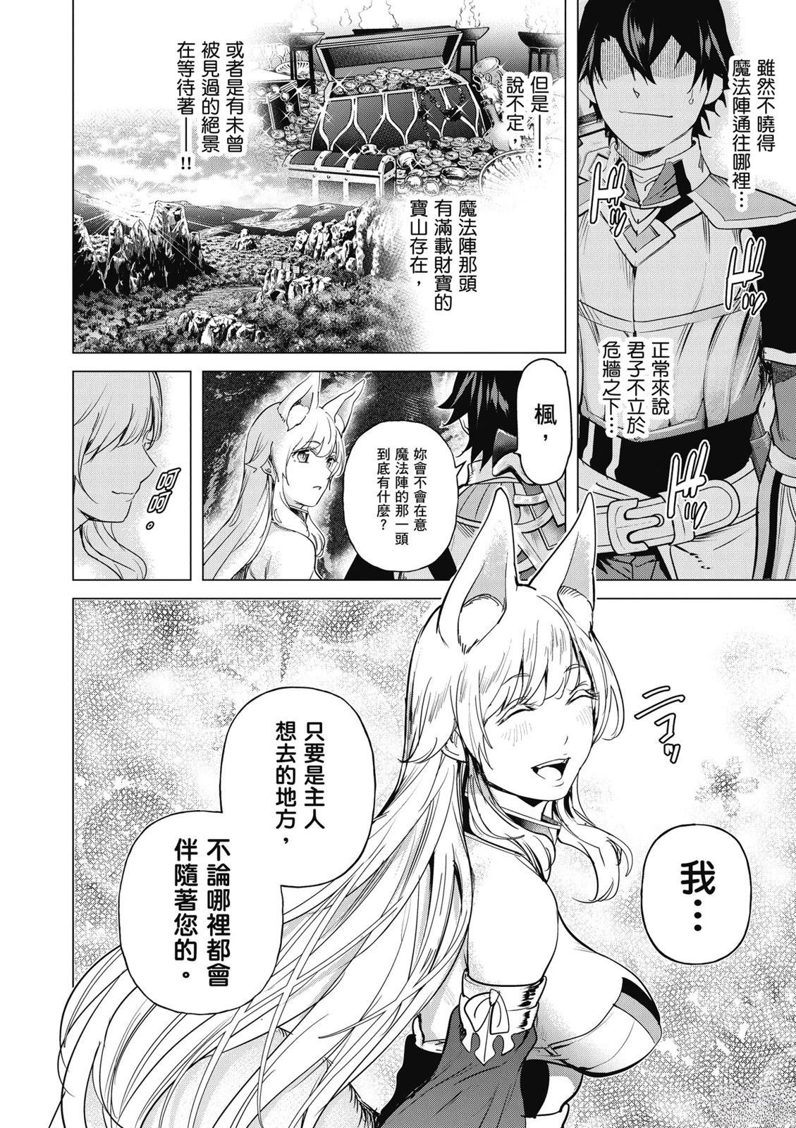 第4卷