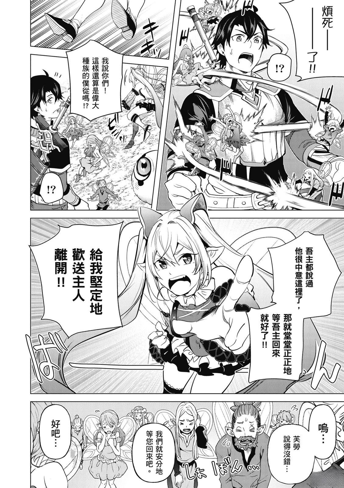 第4卷