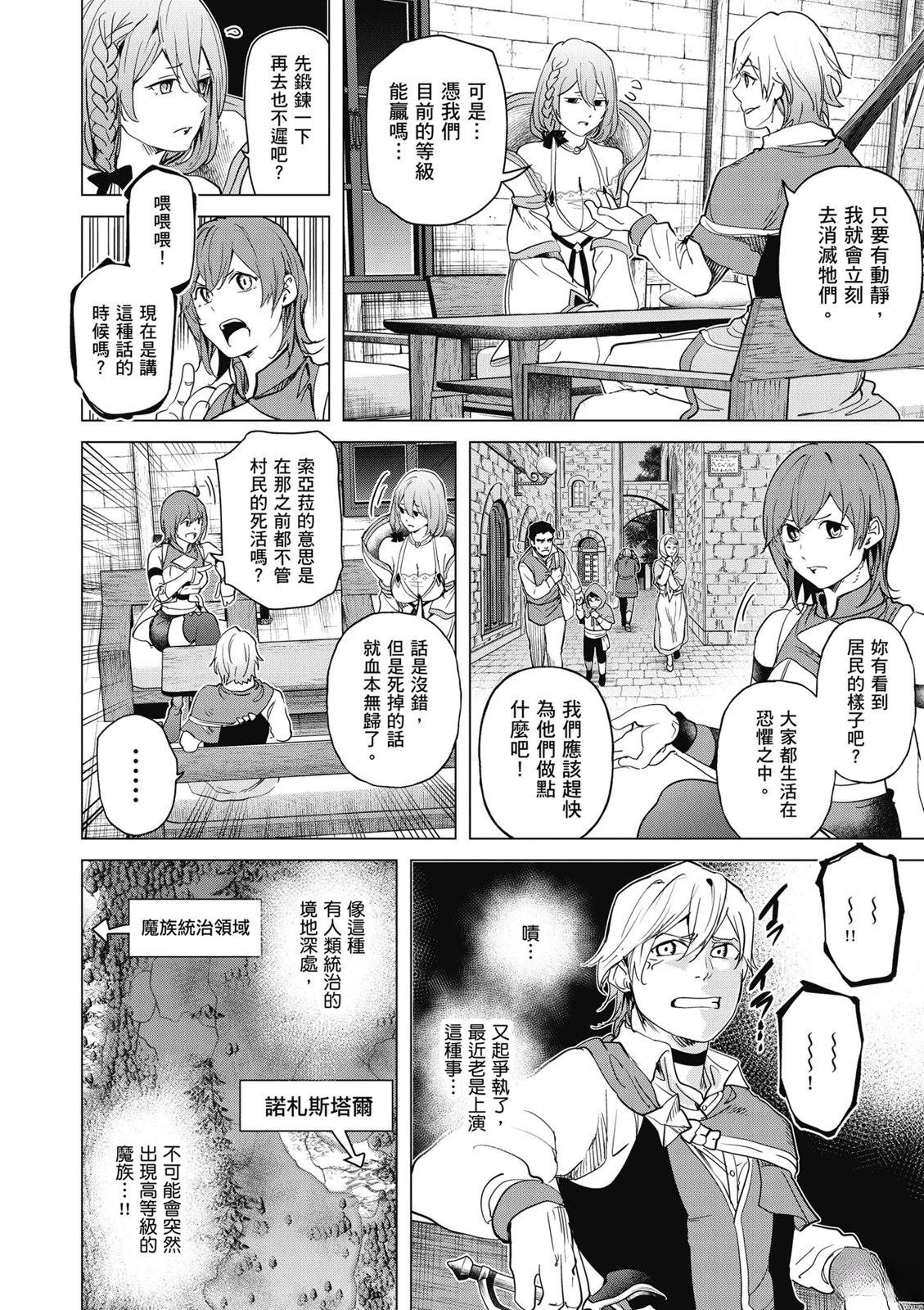 第4卷