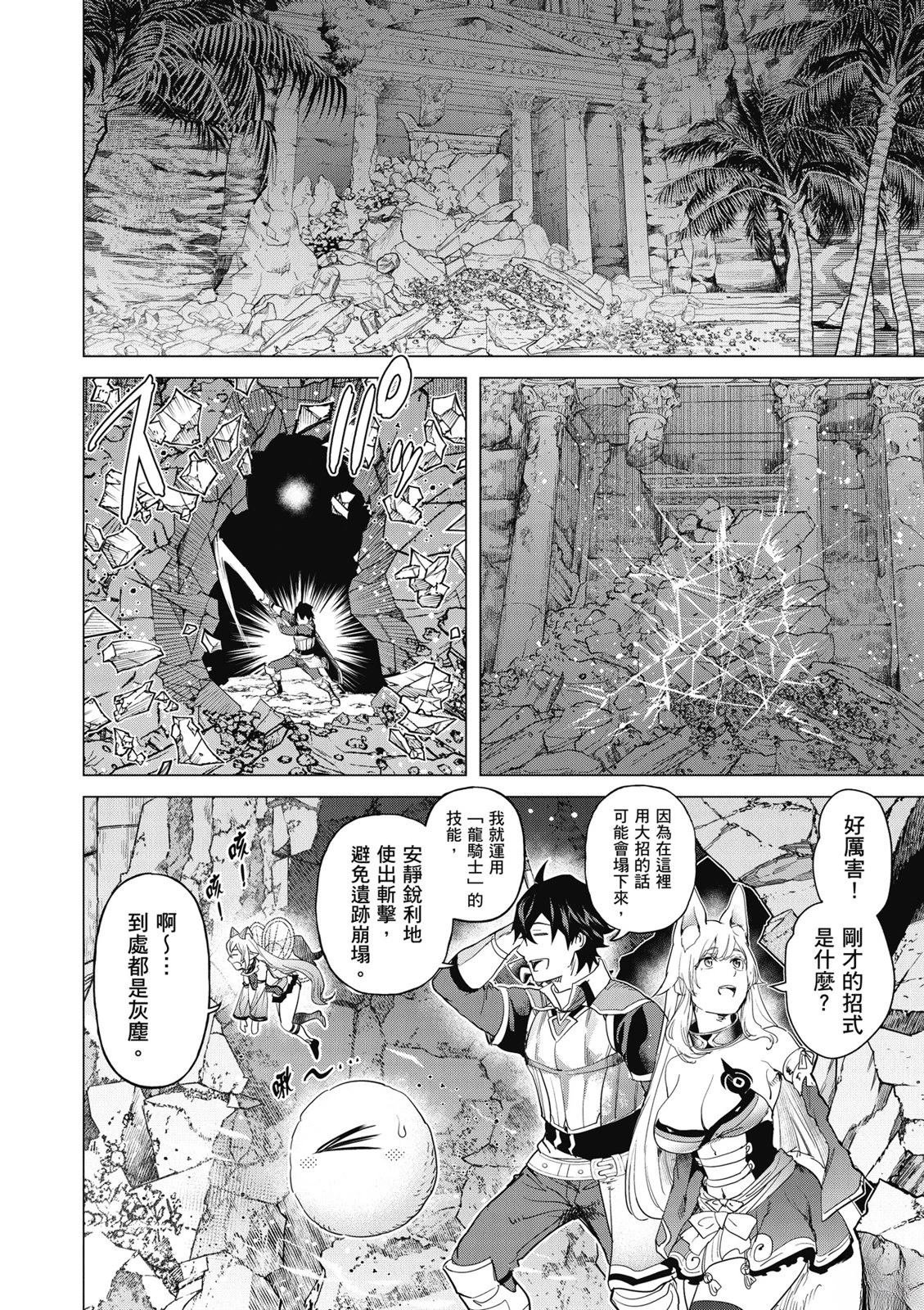 第4卷