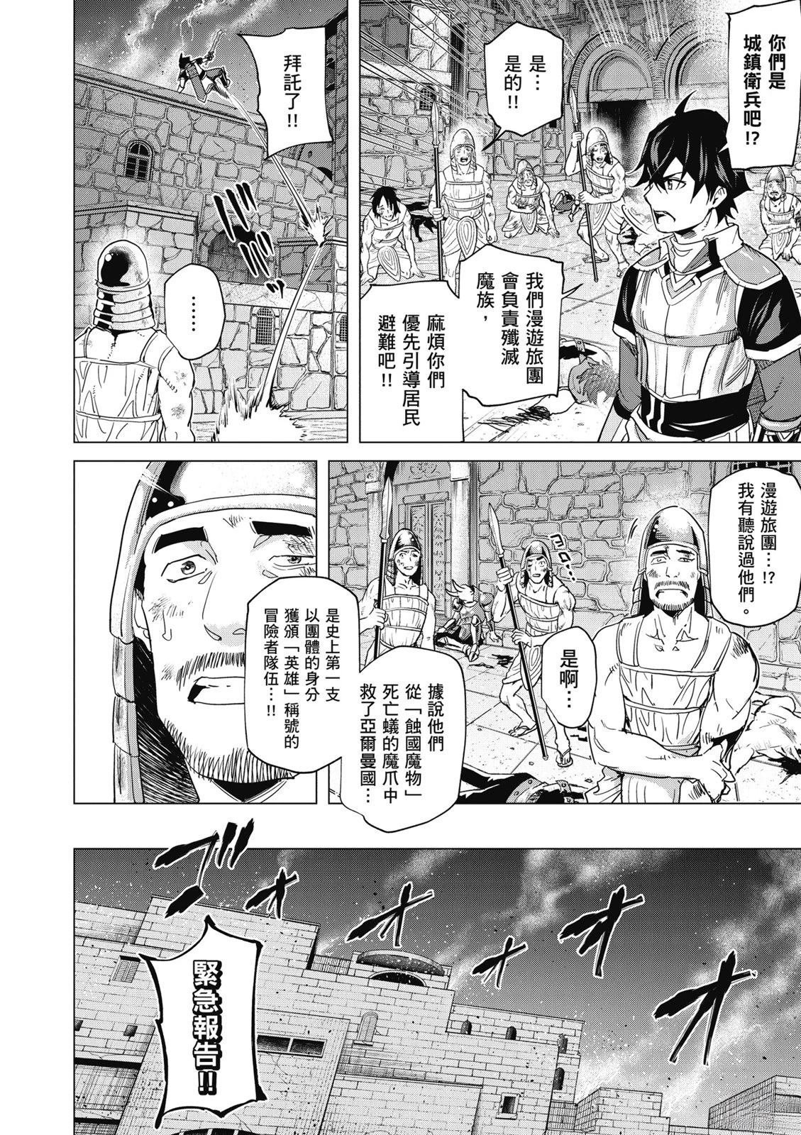 第4卷