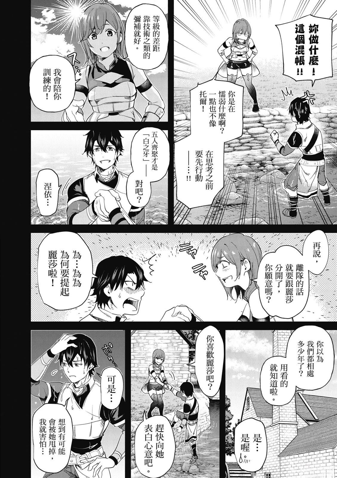 第4卷