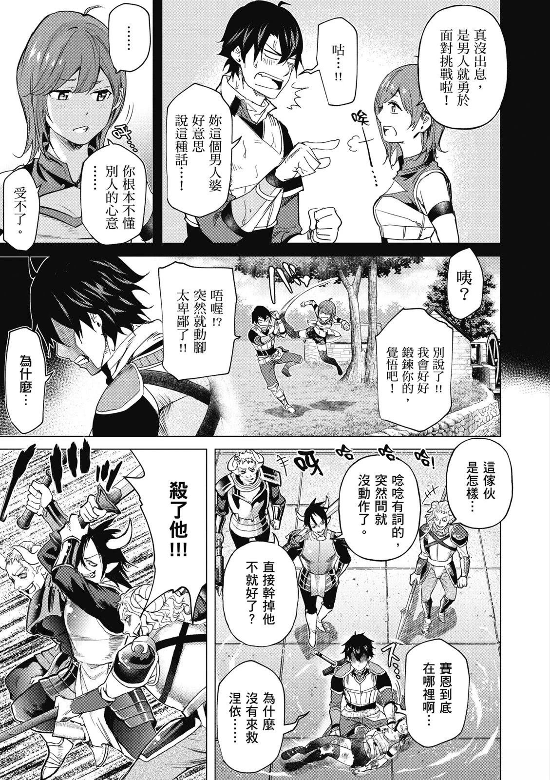 第4卷