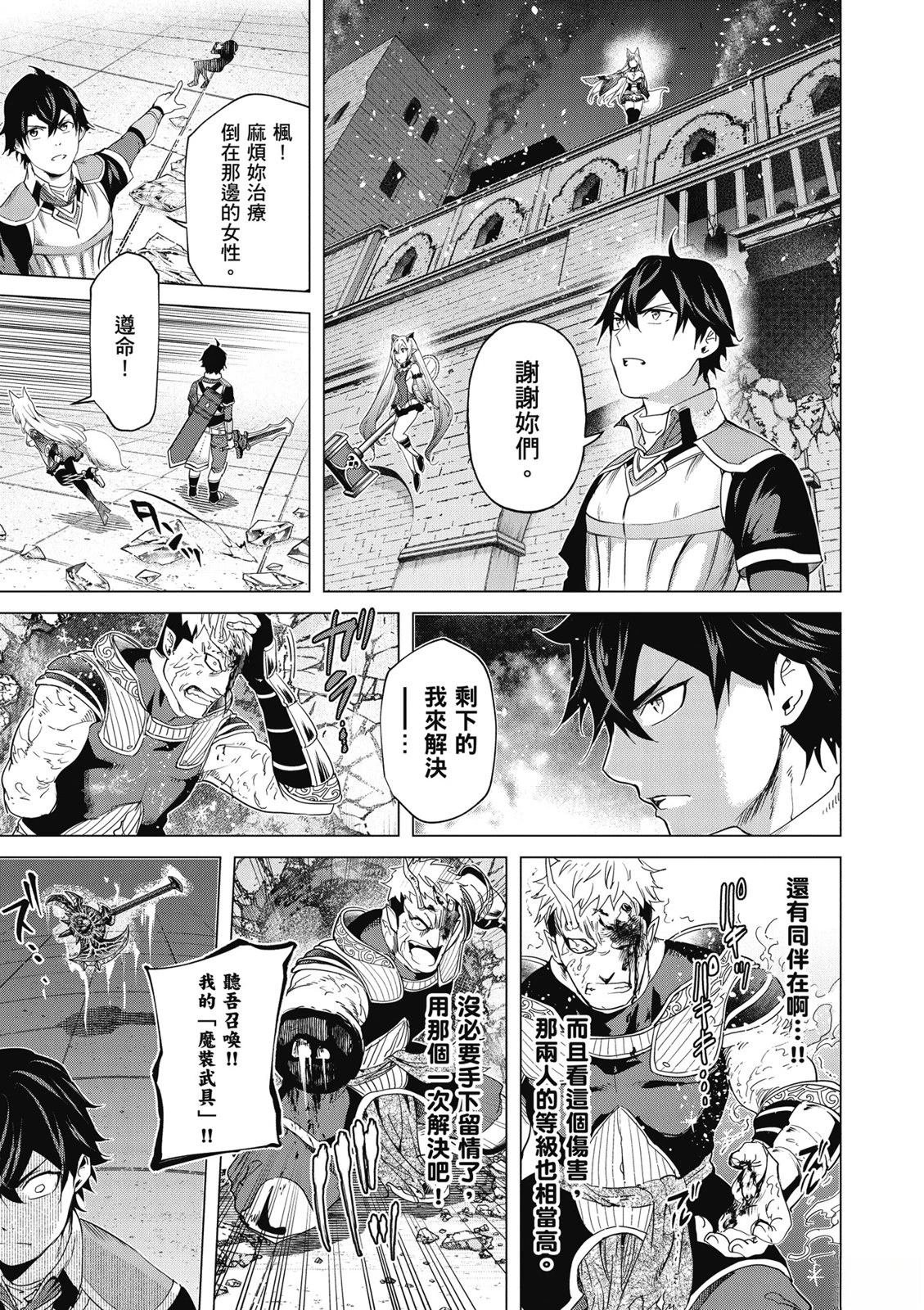 第4卷