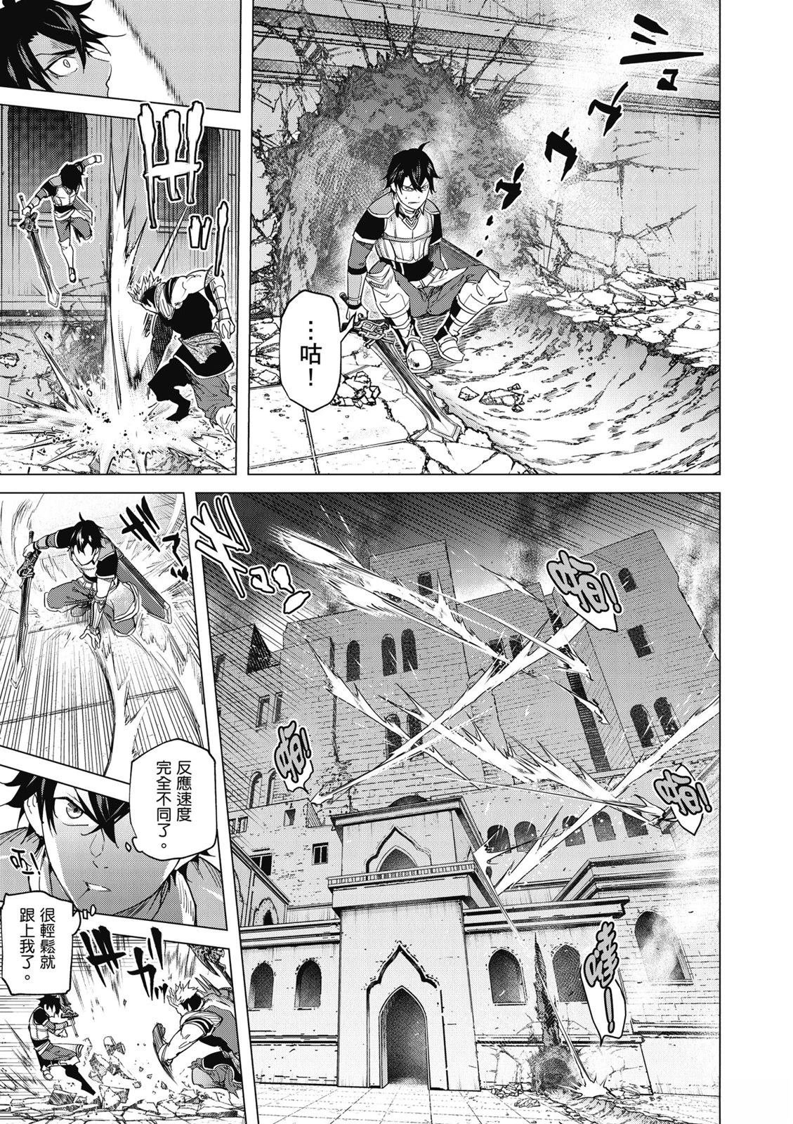 第4卷