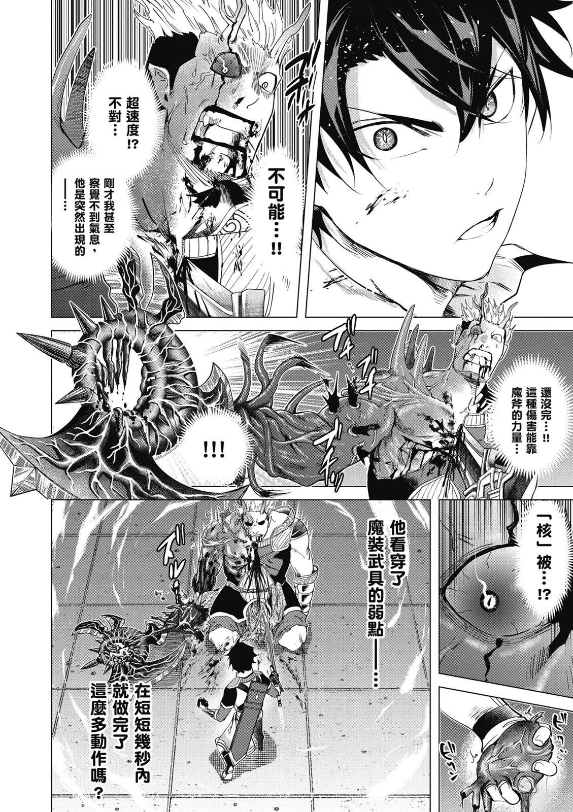 第4卷