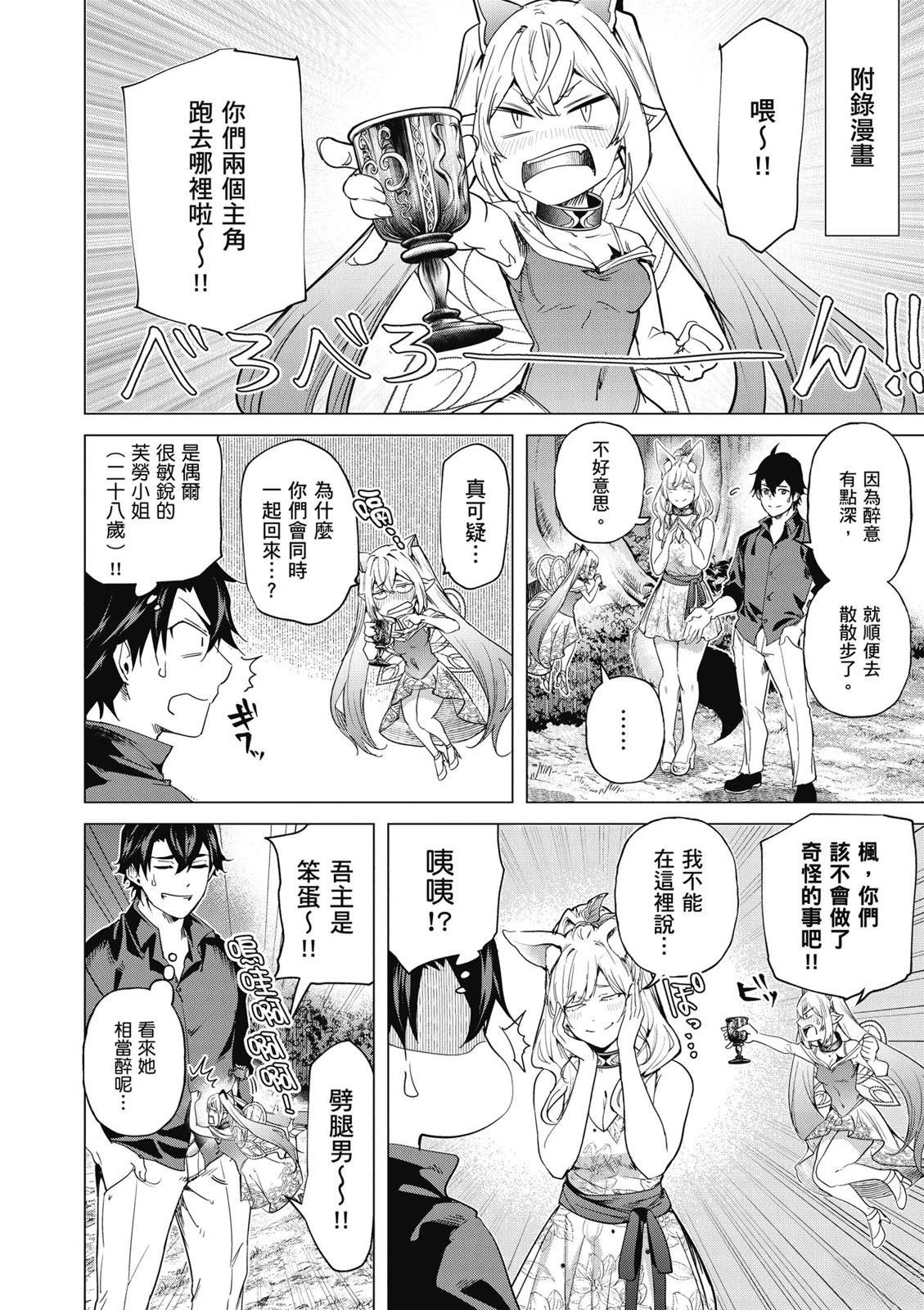第4卷