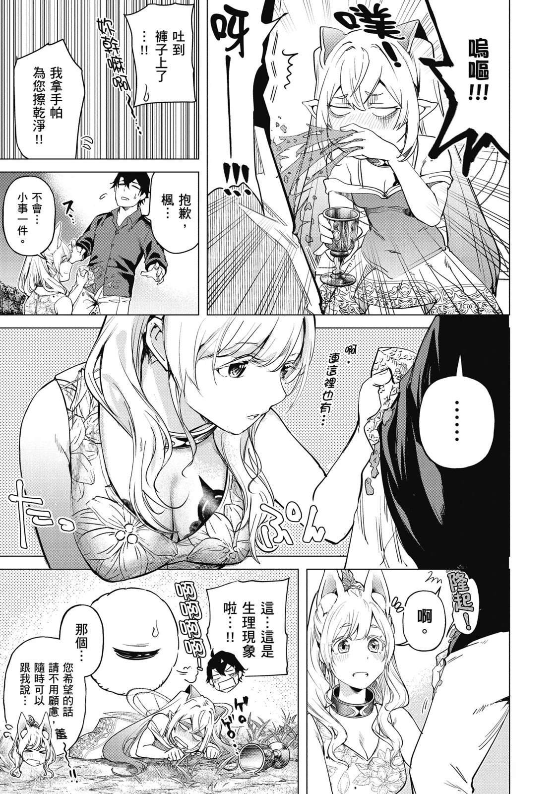 第4卷
