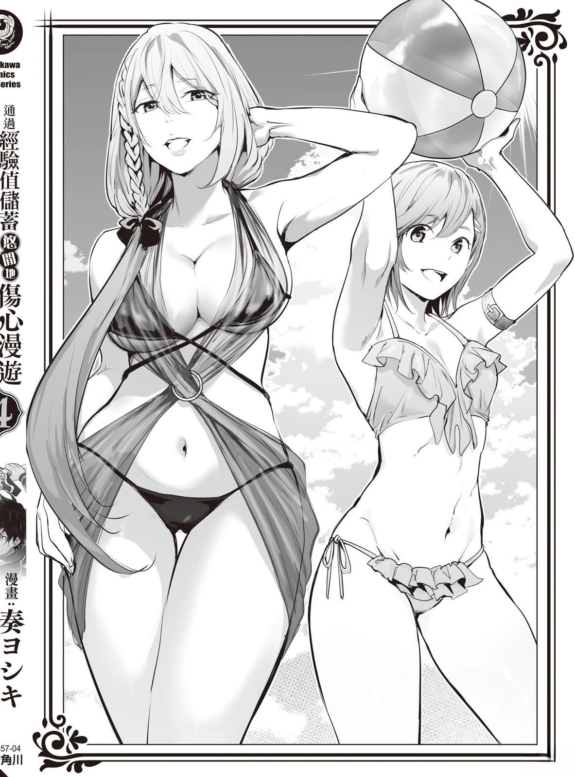 第4卷